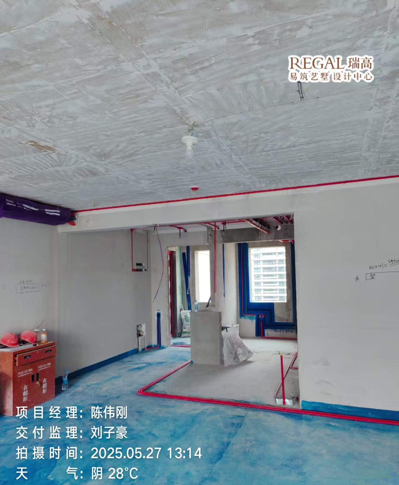 越秀金悦文华 142㎡ 现代简约-水电阶段