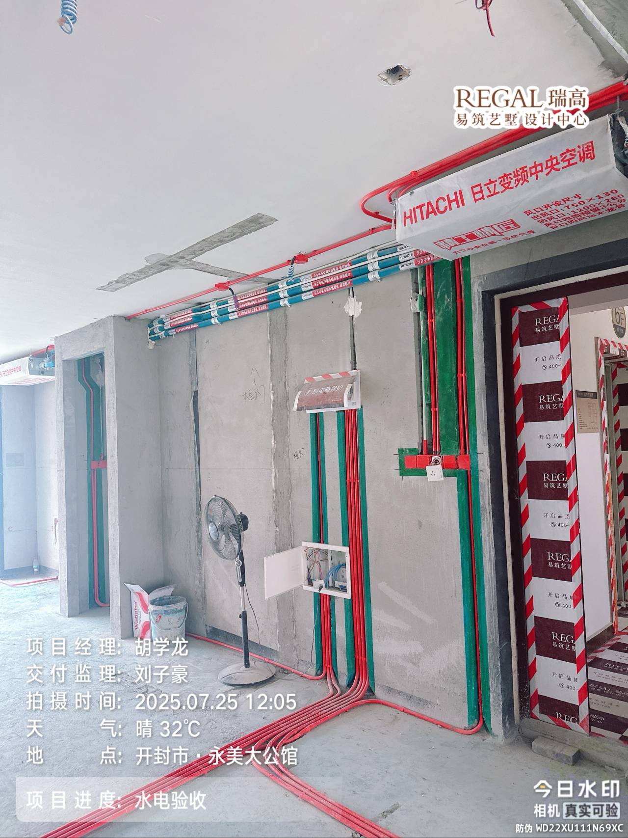 永美大公馆 180㎡ 意式极简-水电阶段