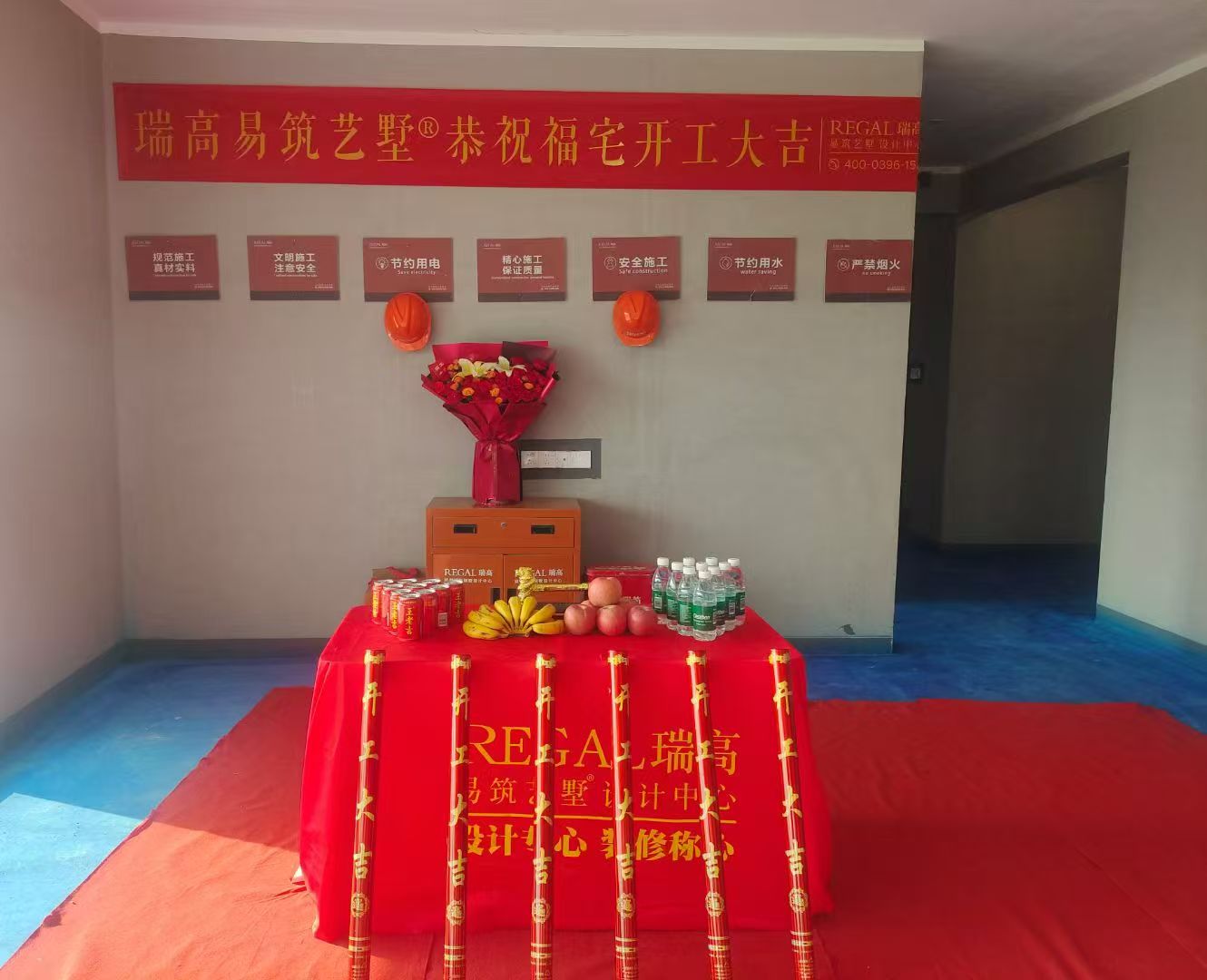 碧桂园云顶 244㎡ 现代简约-开工大吉