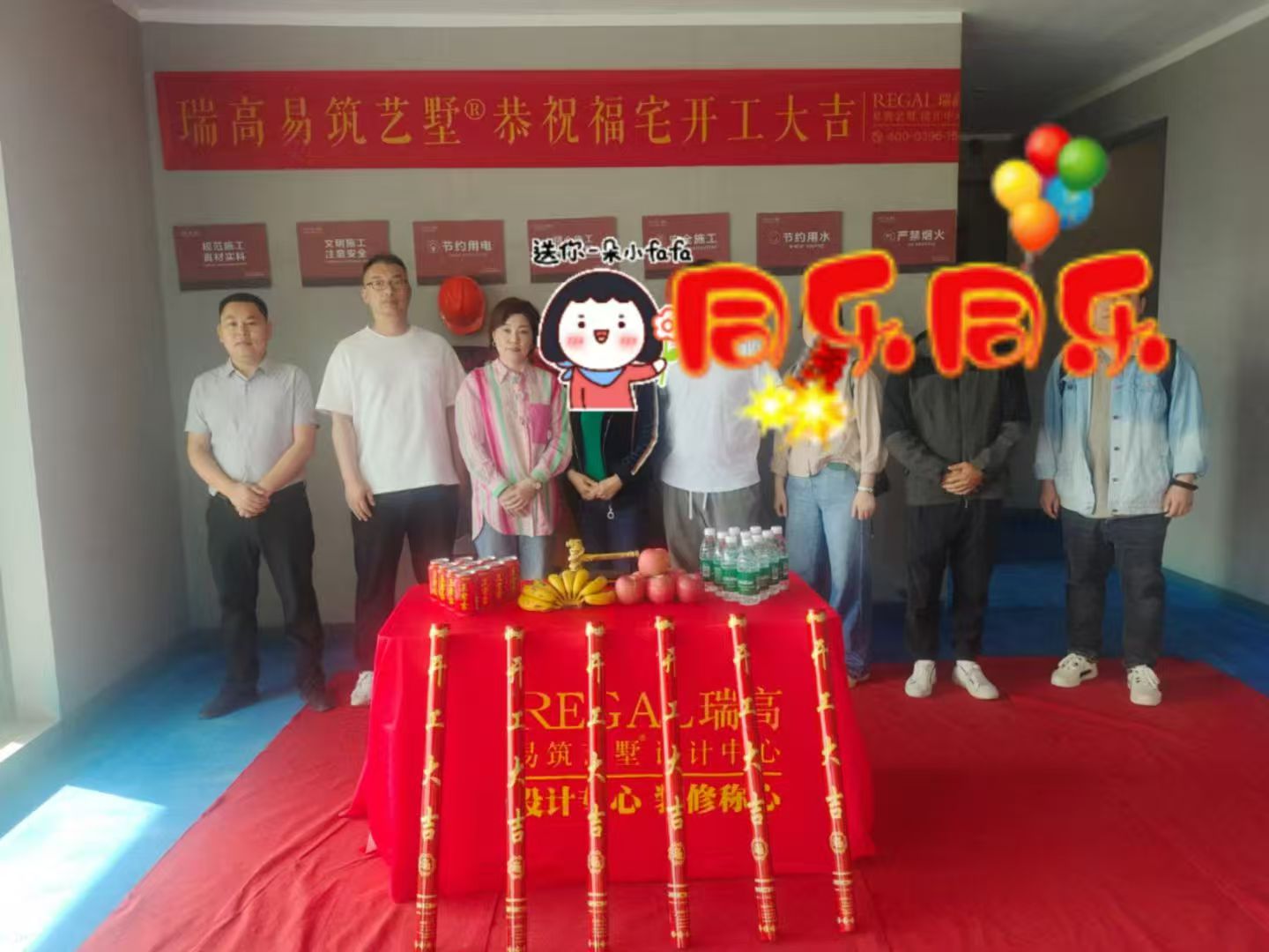 碧桂园云顶 244㎡ 现代简约-开工大吉