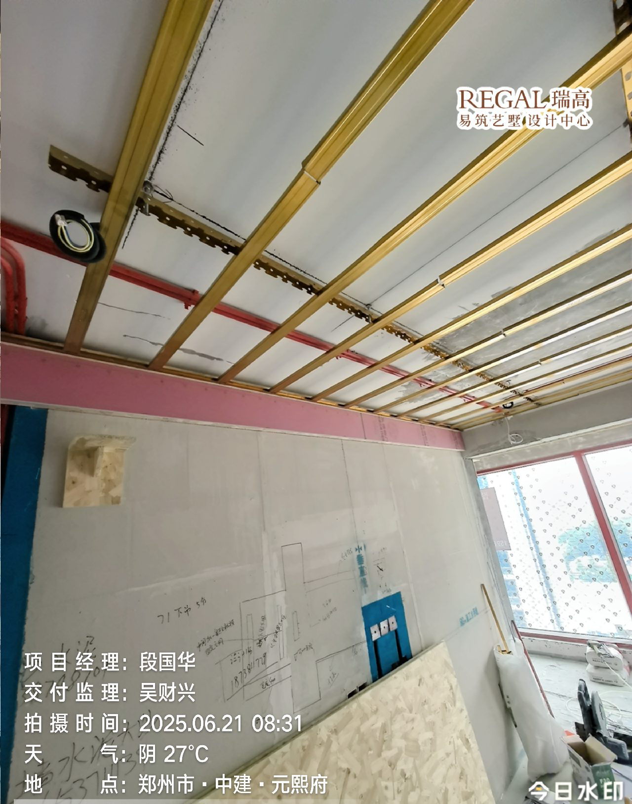 中建元熙府 140㎡ 现代简约-木工阶段