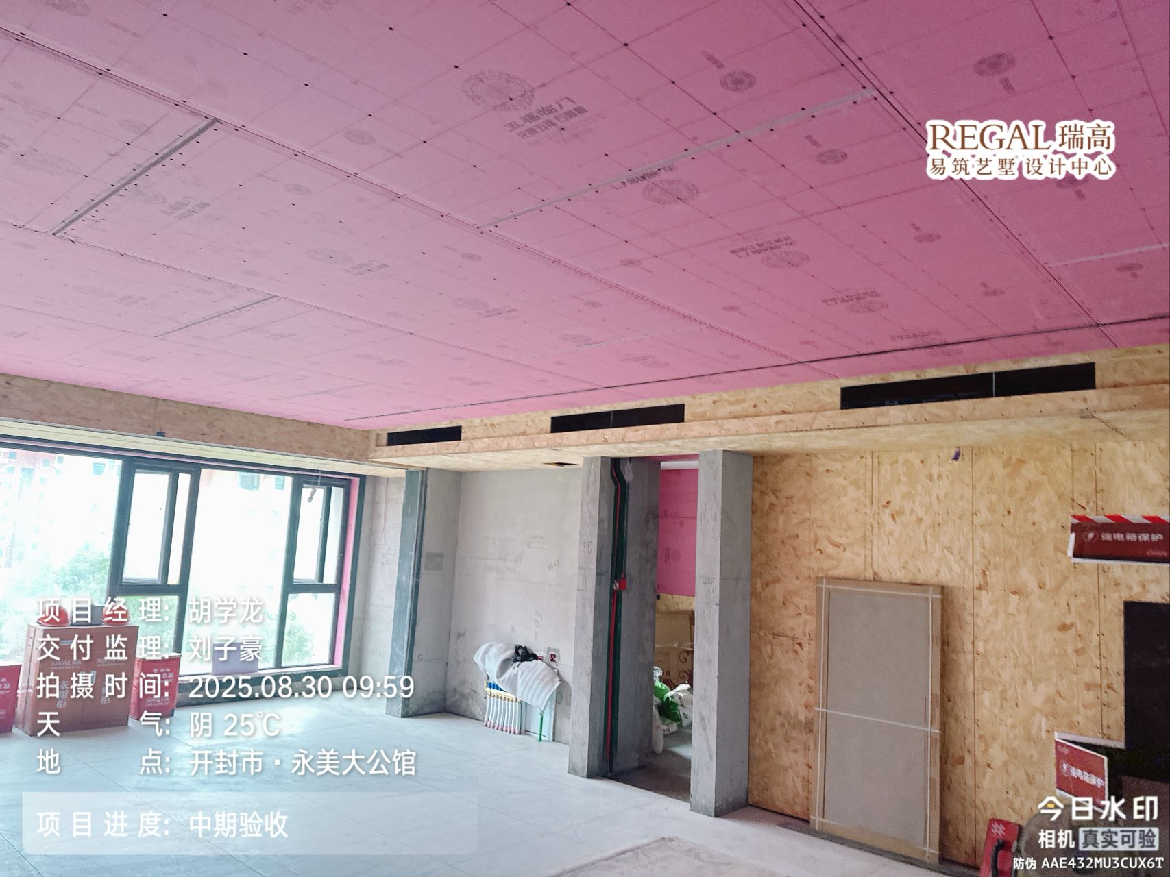 永美大公馆 180㎡ 意式极简-木工阶段