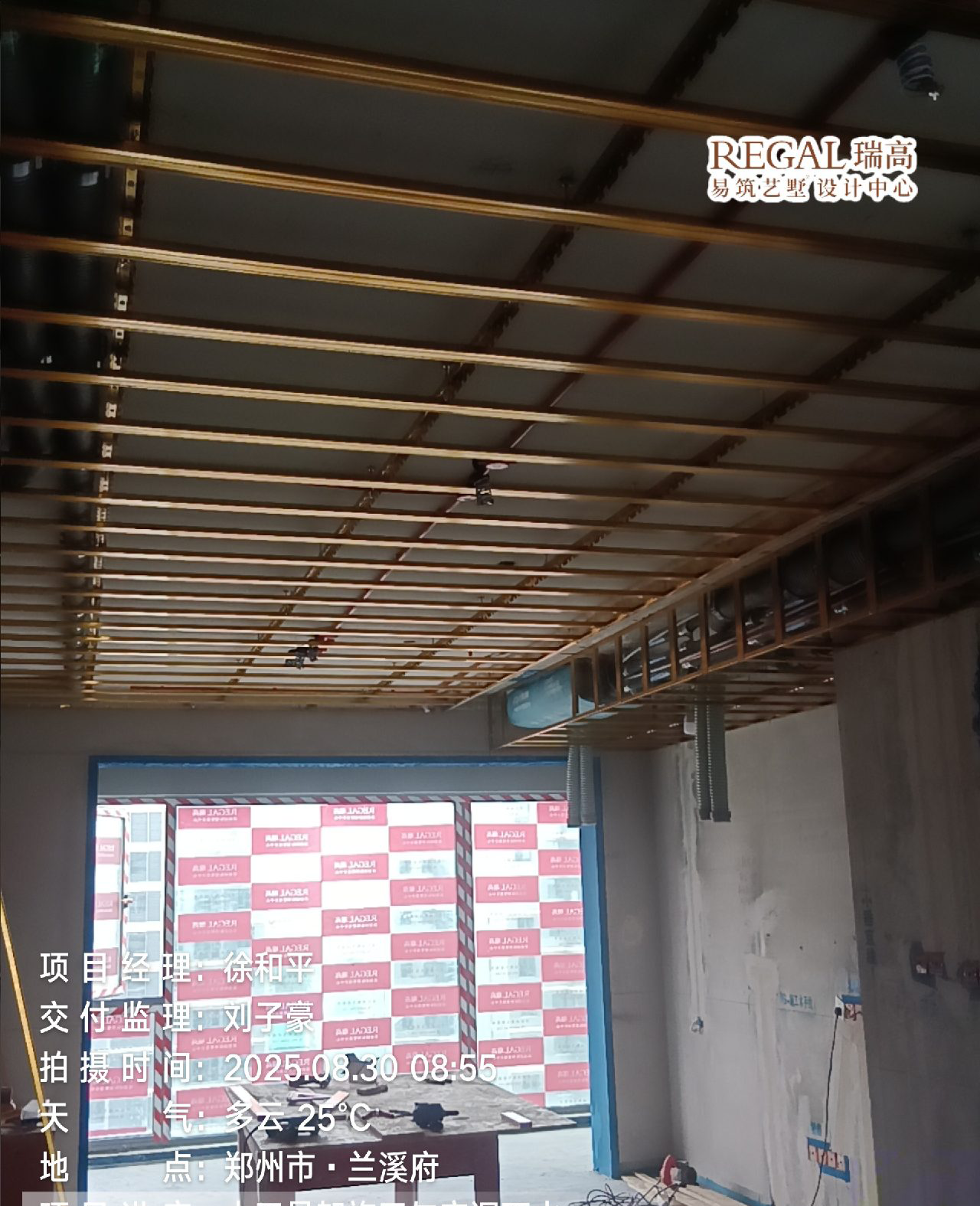 兰溪府 143㎡ 现代意式-木工阶段