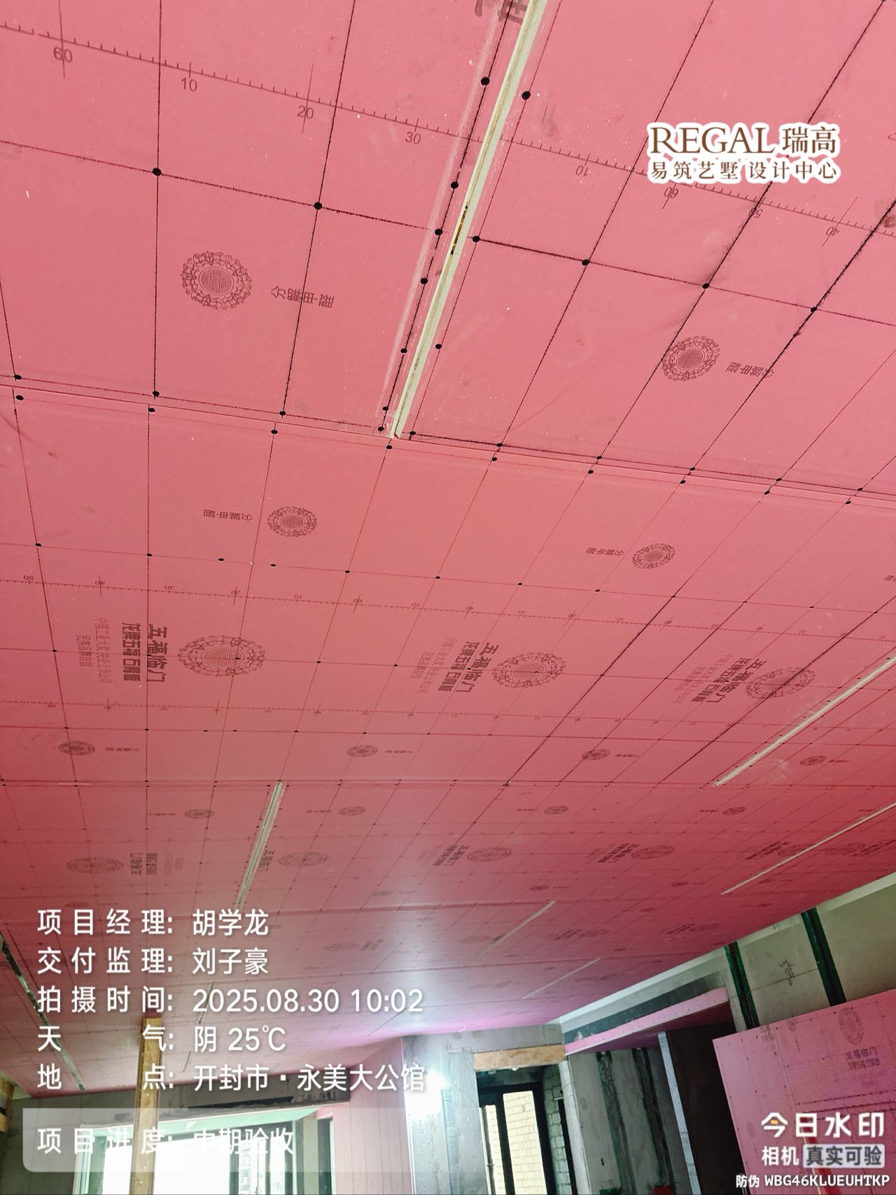 永美大公馆 180㎡ 意式极简-木工阶段