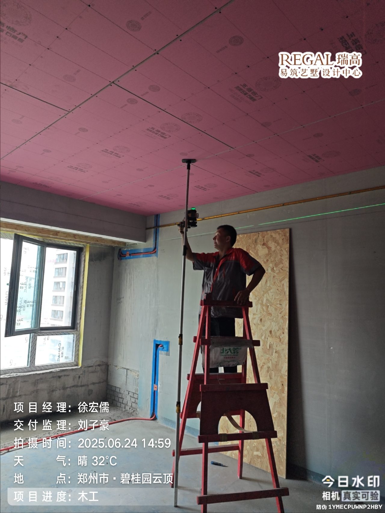 碧桂园云顶 244㎡ 现代简约-木工阶段