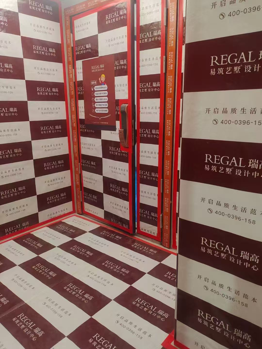 碧桂园云顶 244㎡ 现代简约-开工大吉