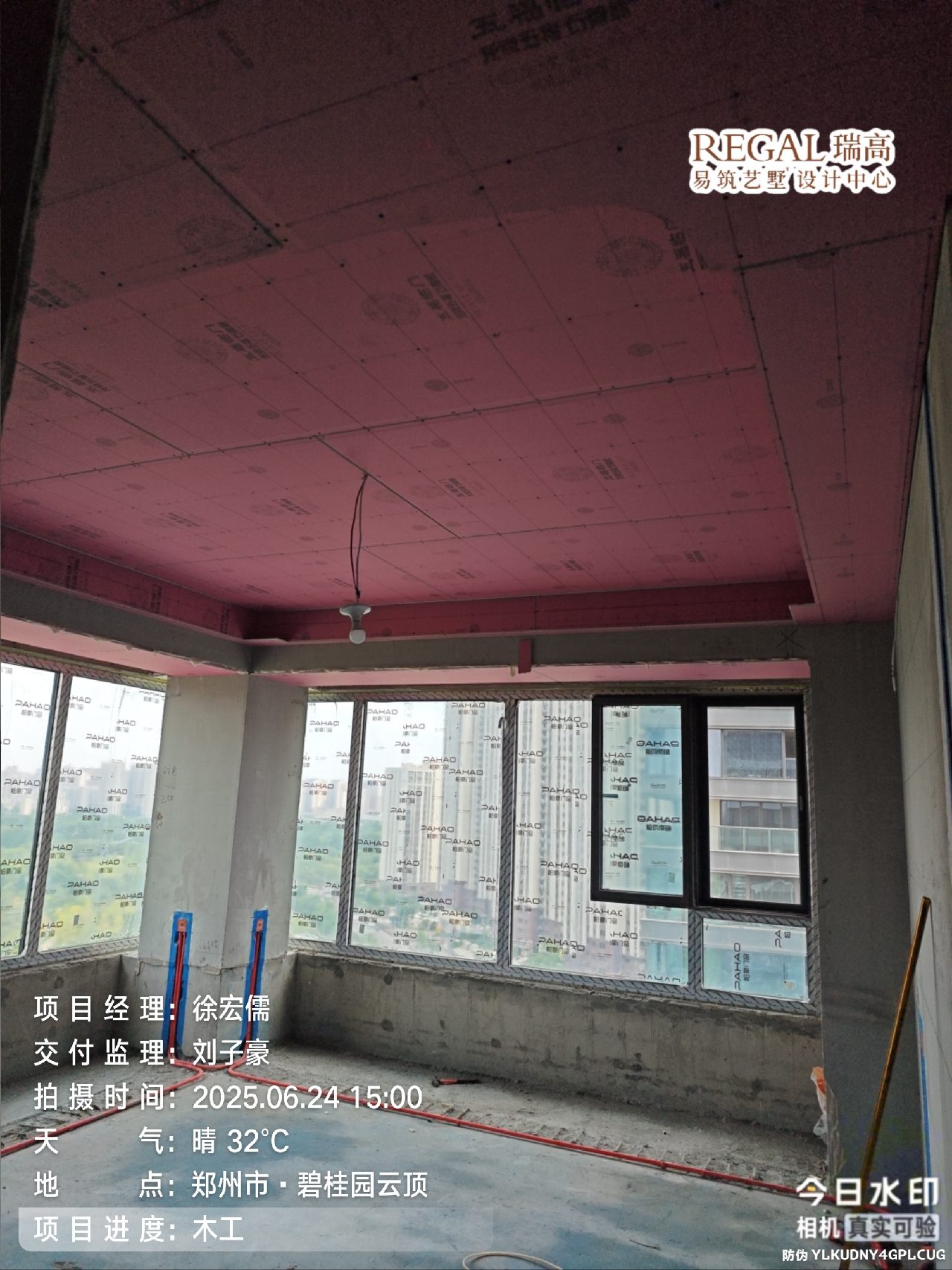 碧桂园云顶 244㎡ 现代简约-木工阶段