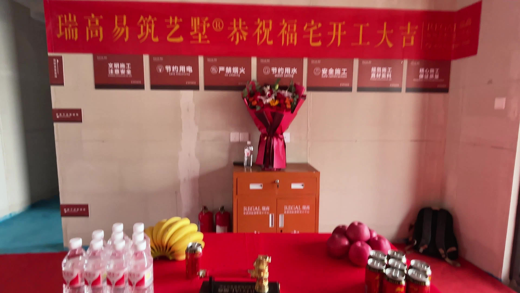 中建元熙府 140㎡ 现代简约-开工大吉