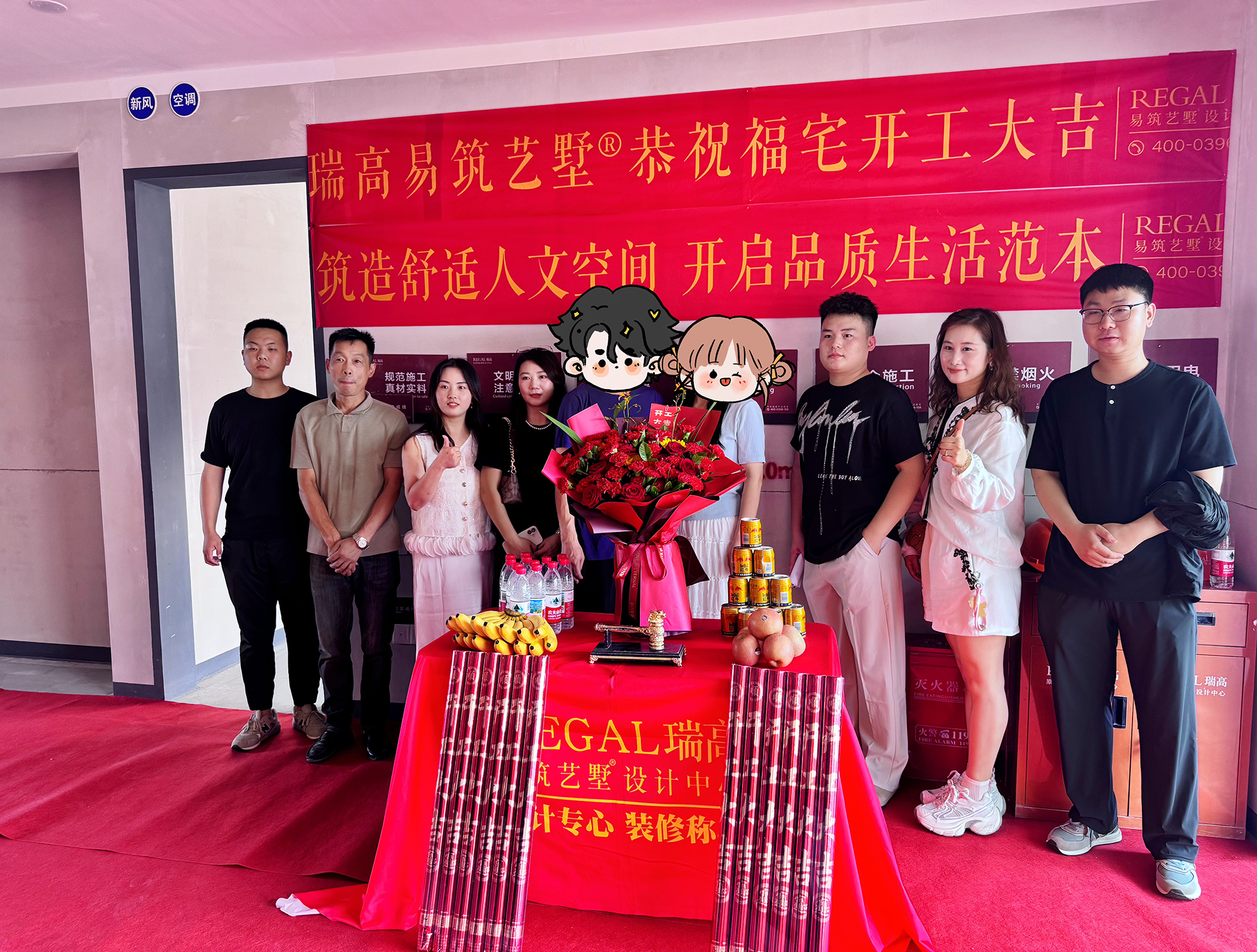 兰溪府 143㎡ 现代意式-开工大吉