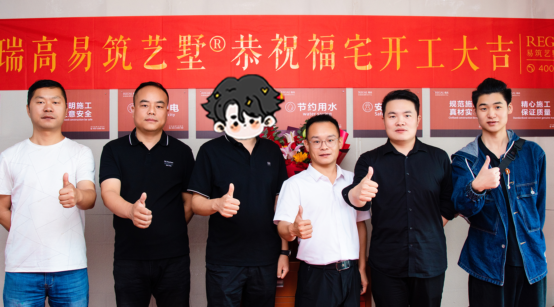 中建元熙府 140㎡ 现代简约-开工大吉