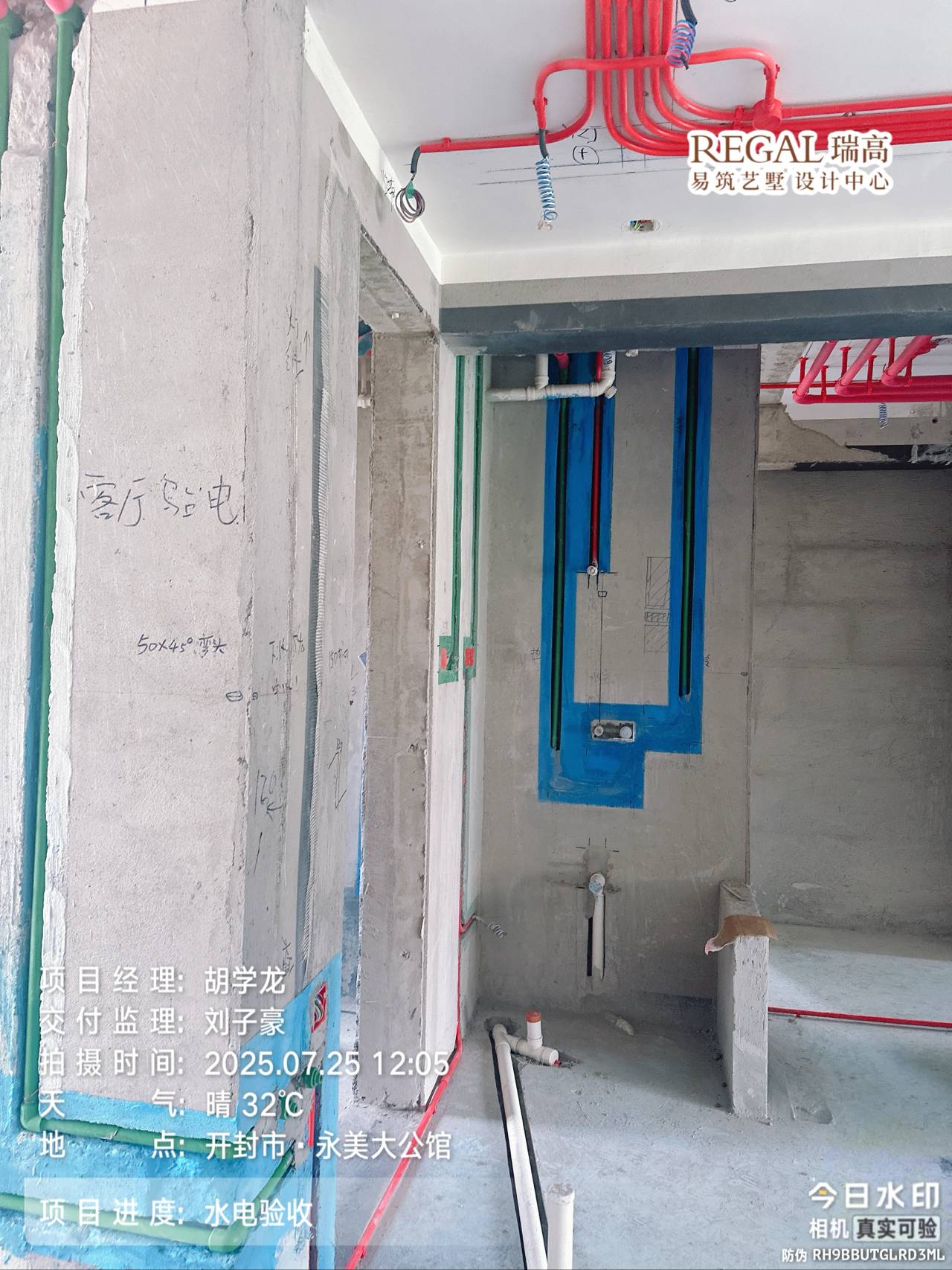 永美大公馆 180㎡ 意式极简-水电阶段