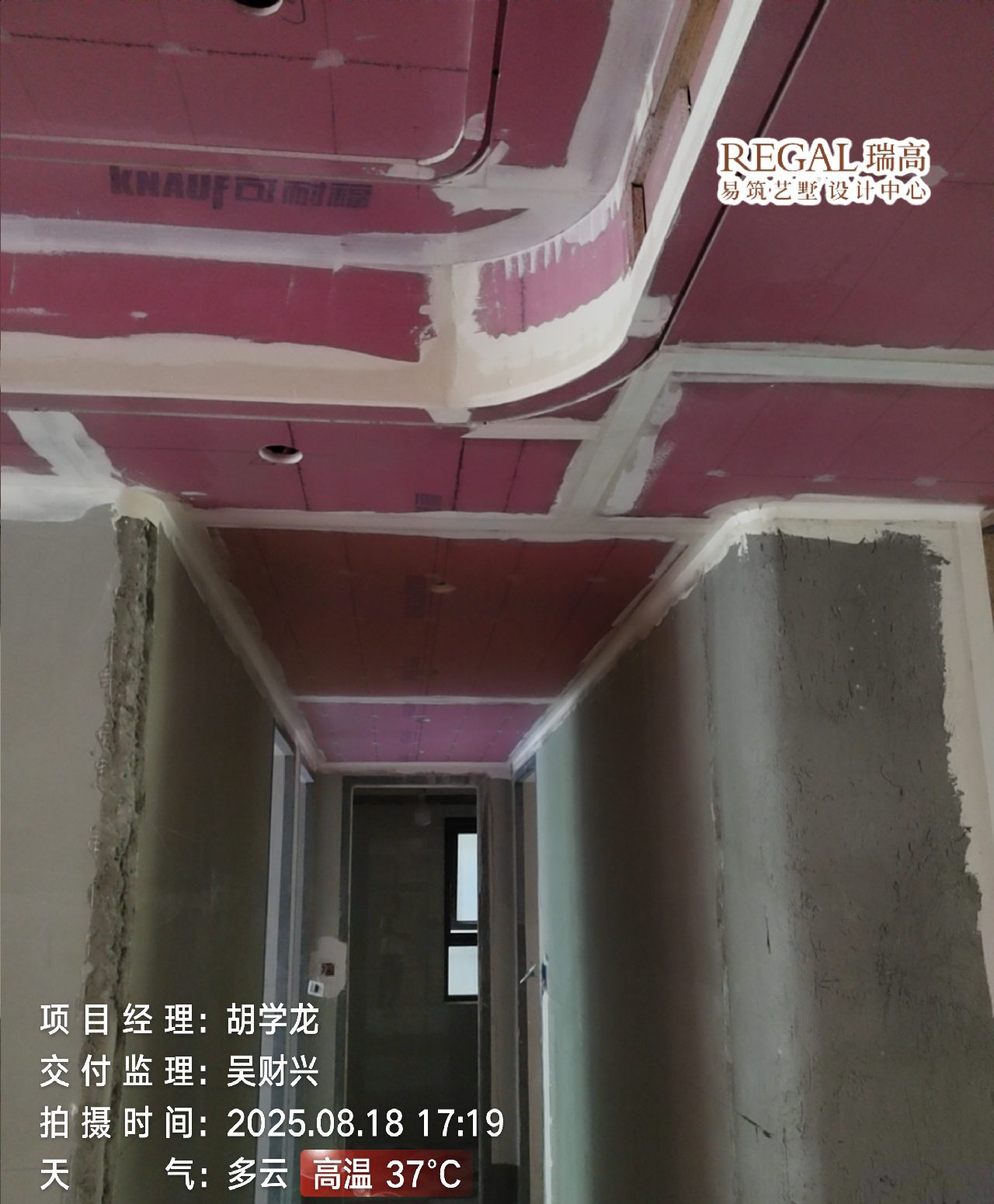 荣盛华府 200㎡ 意式轻奢-油工阶段