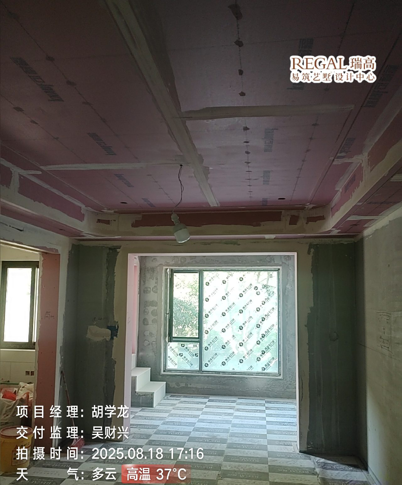 荣盛华府 200㎡ 意式轻奢-油工阶段