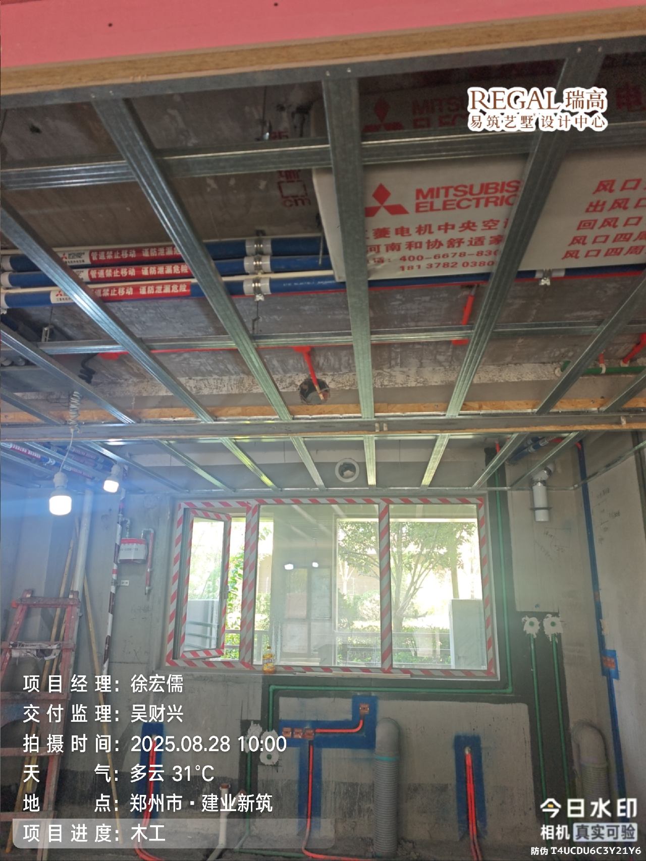 建业新筑 320㎡ 现代简约-木工阶段