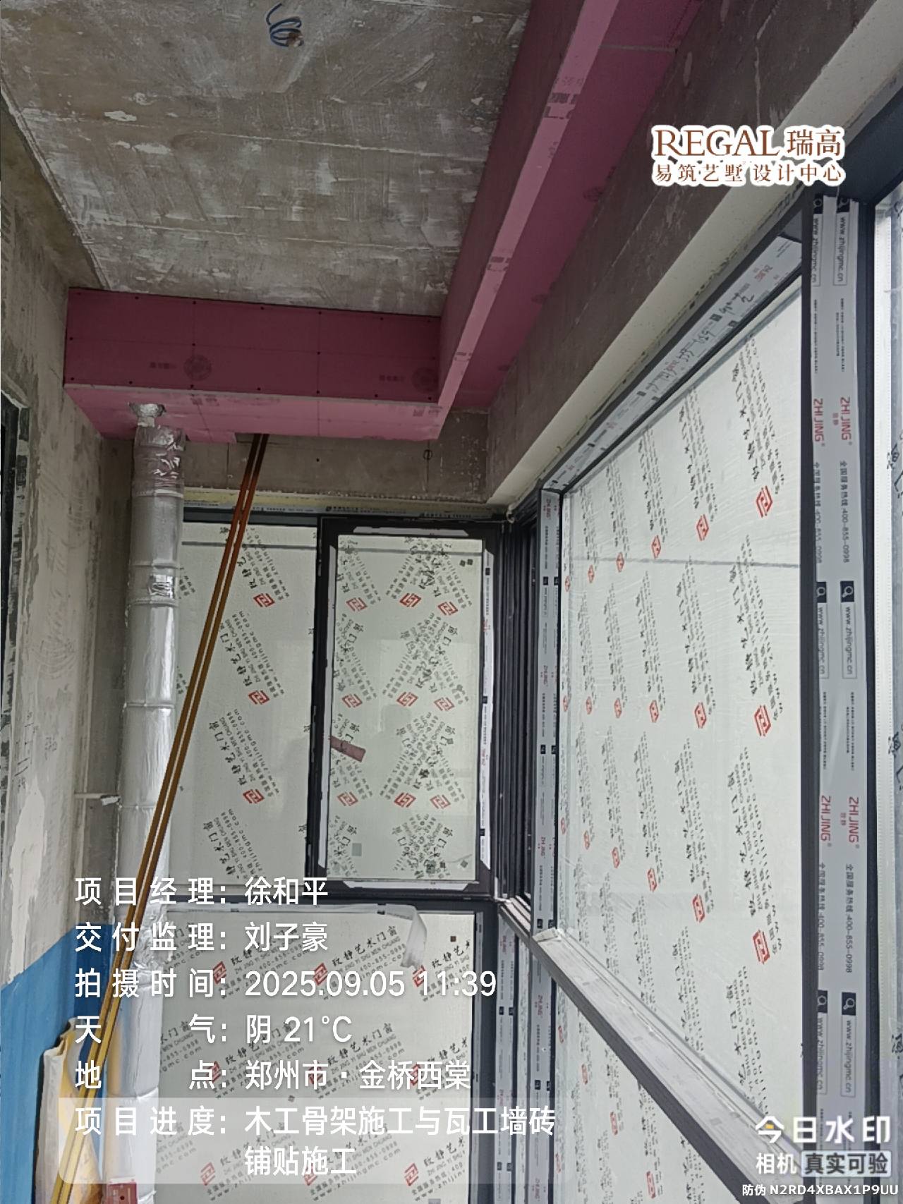 金桥西棠 160㎡ 宋式美学-木工阶段