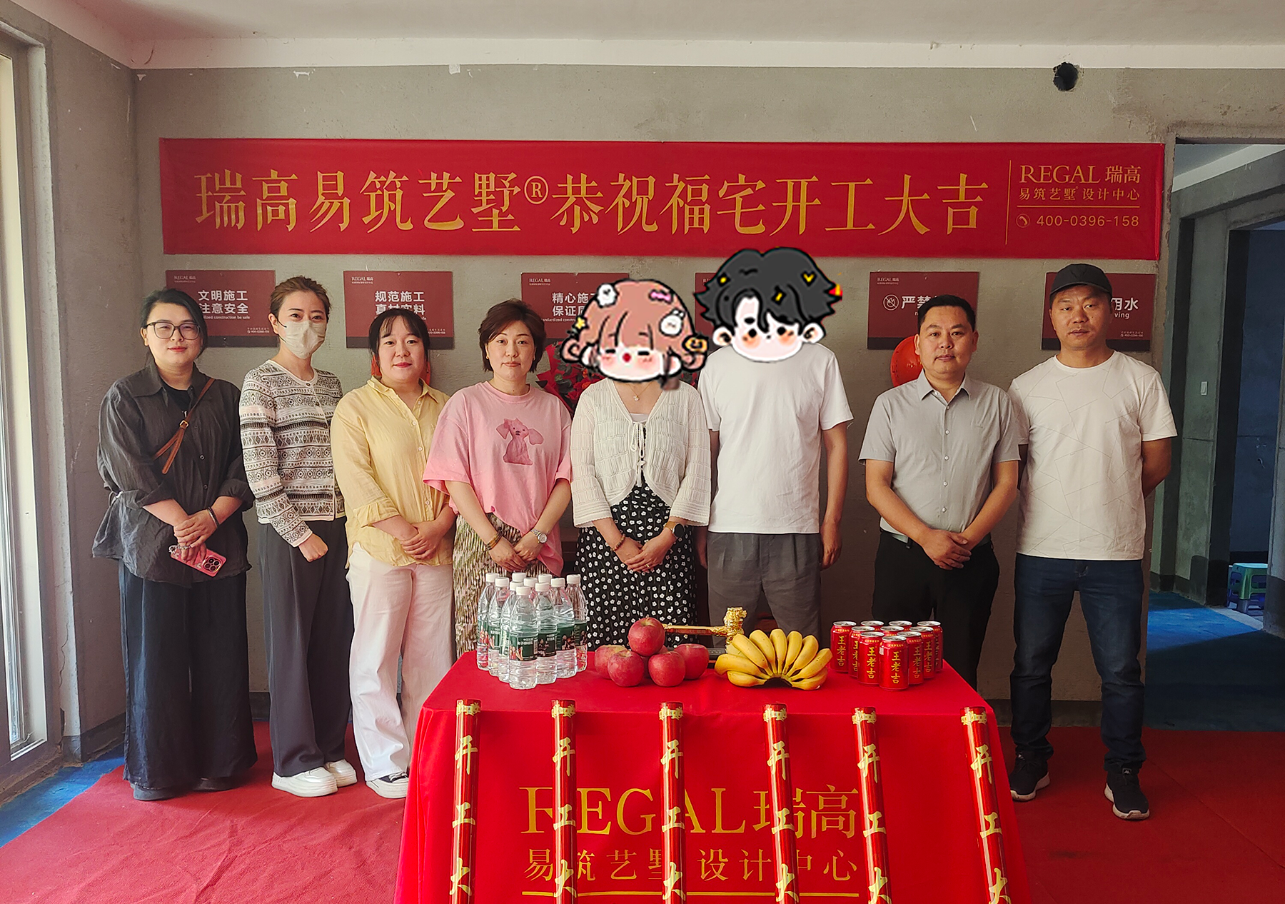 建业新筑 320㎡ 现代简约-开工大吉