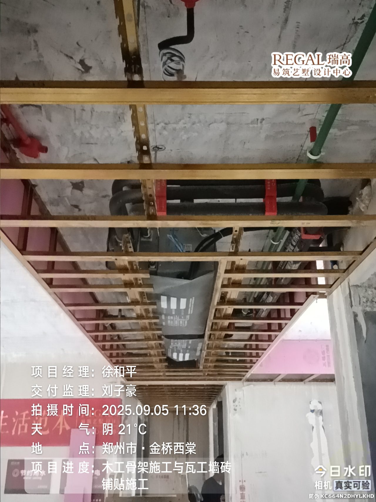 金桥西棠 160㎡ 宋式美学-木工阶段