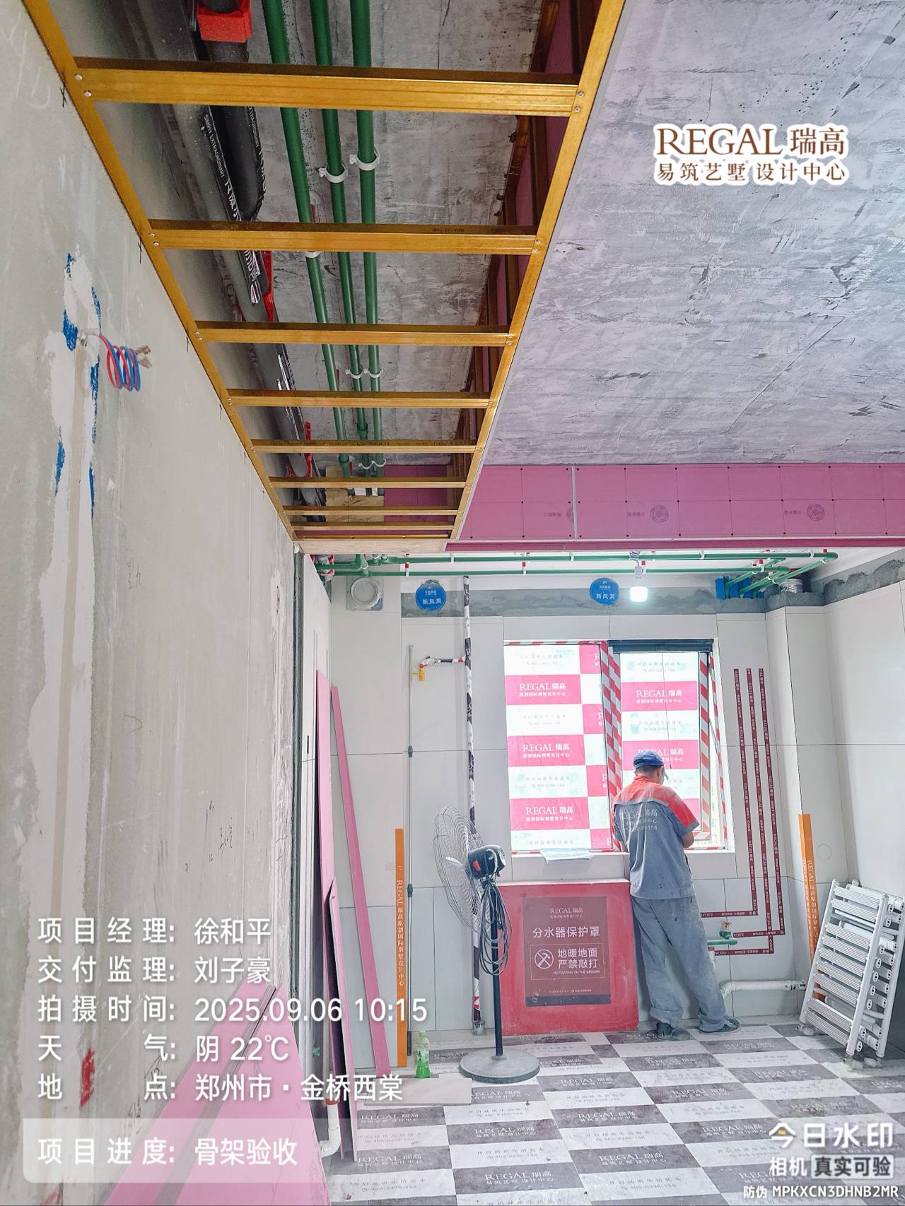 金桥西棠 160㎡ 宋式美学-木工阶段