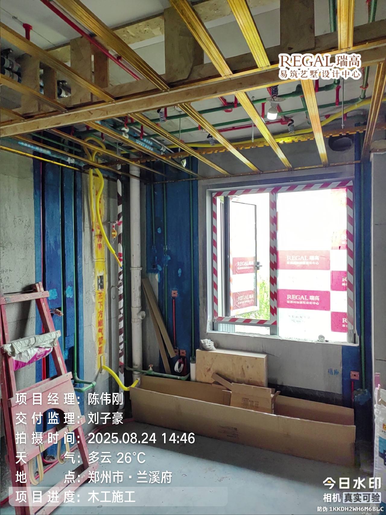 兰溪府 143㎡ 现代意式-木工阶段