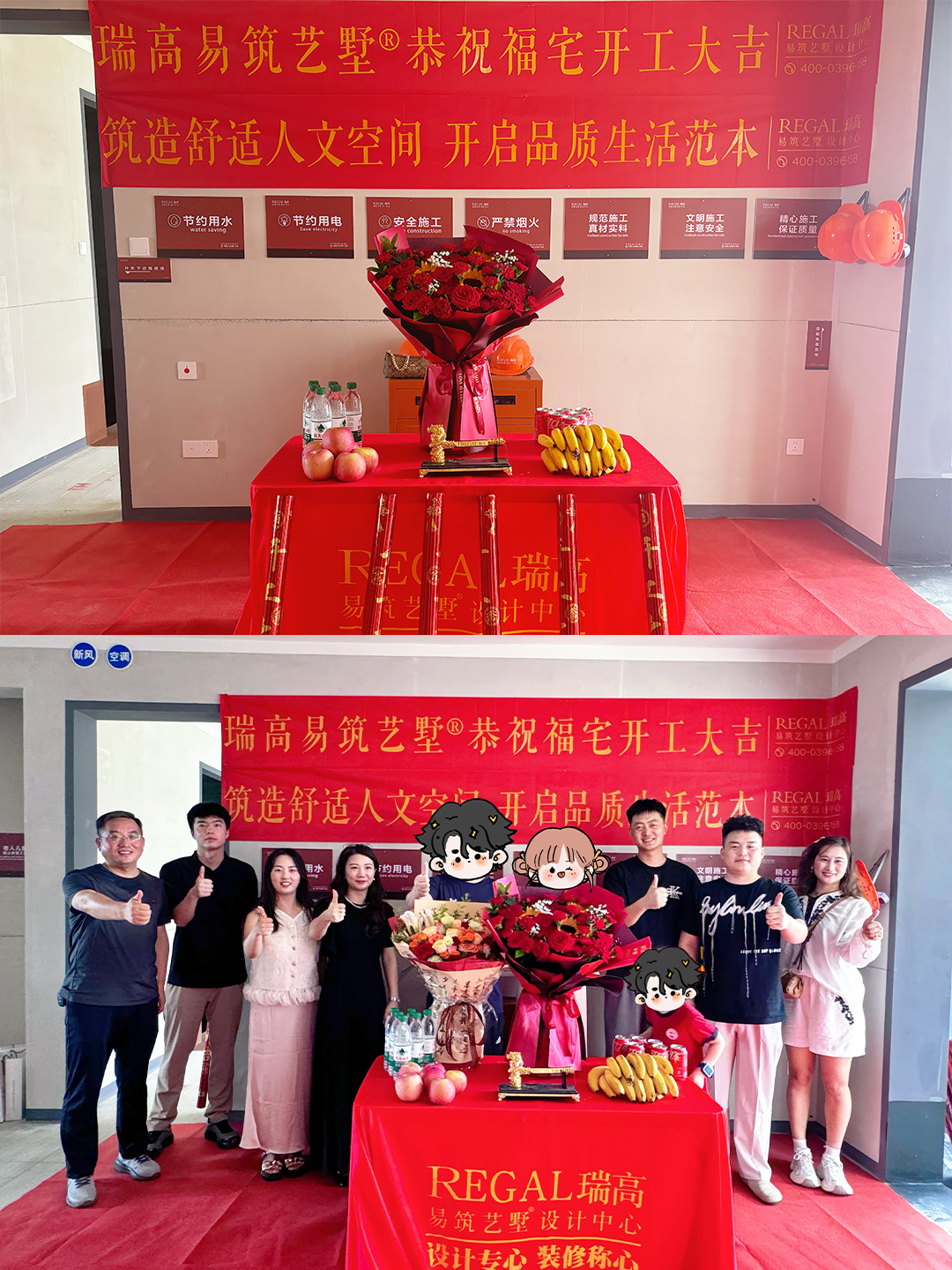 兰溪府 143㎡ 现代意式-开工大吉