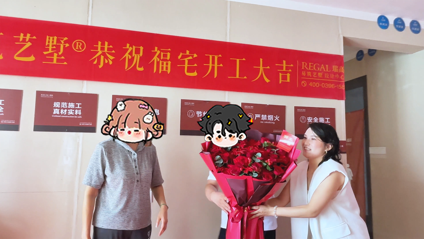 金桥西棠 160㎡ 宋式美学-开工大吉