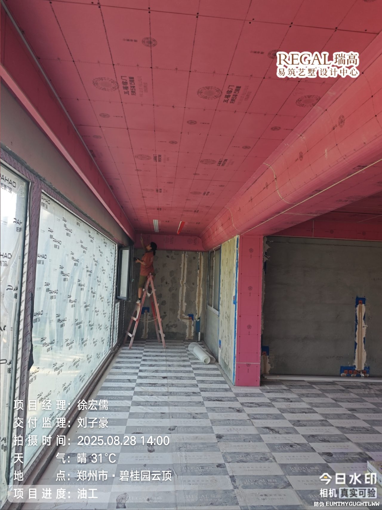 碧桂园云顶 244㎡ 现代简约-油工阶段