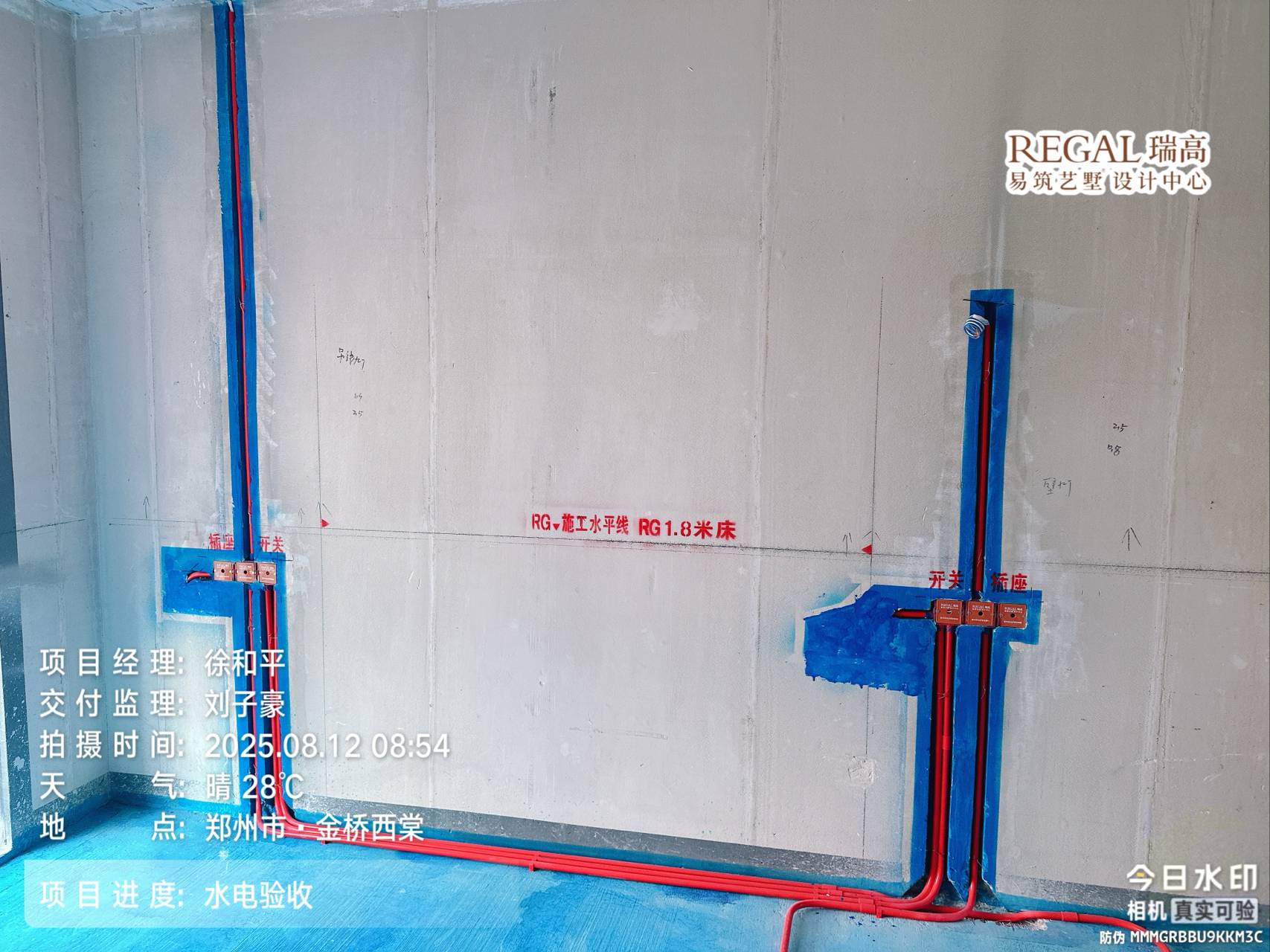 金桥西棠 160㎡ 宋式美学-水电阶段