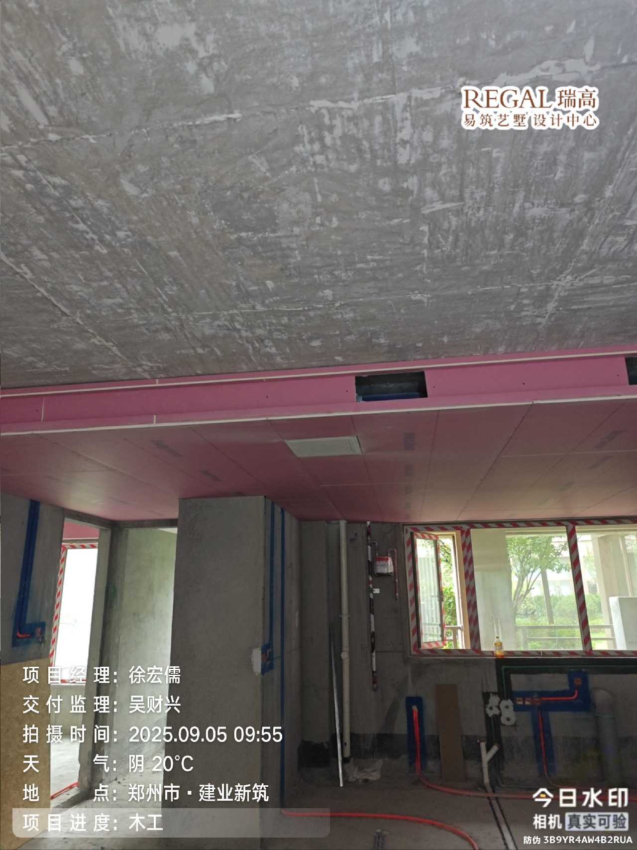 建业新筑 320㎡ 现代简约-木工阶段