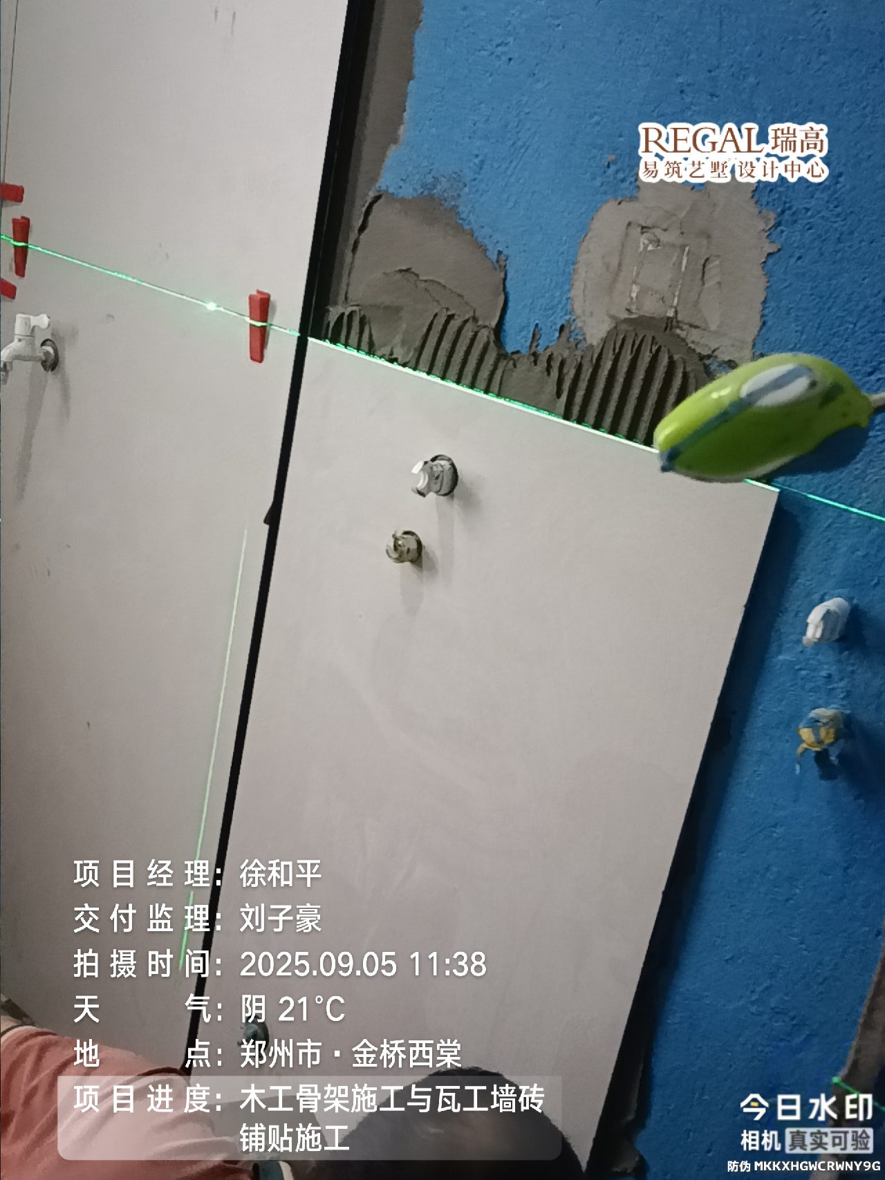 金桥西棠 160㎡ 宋式美学-瓦工阶段