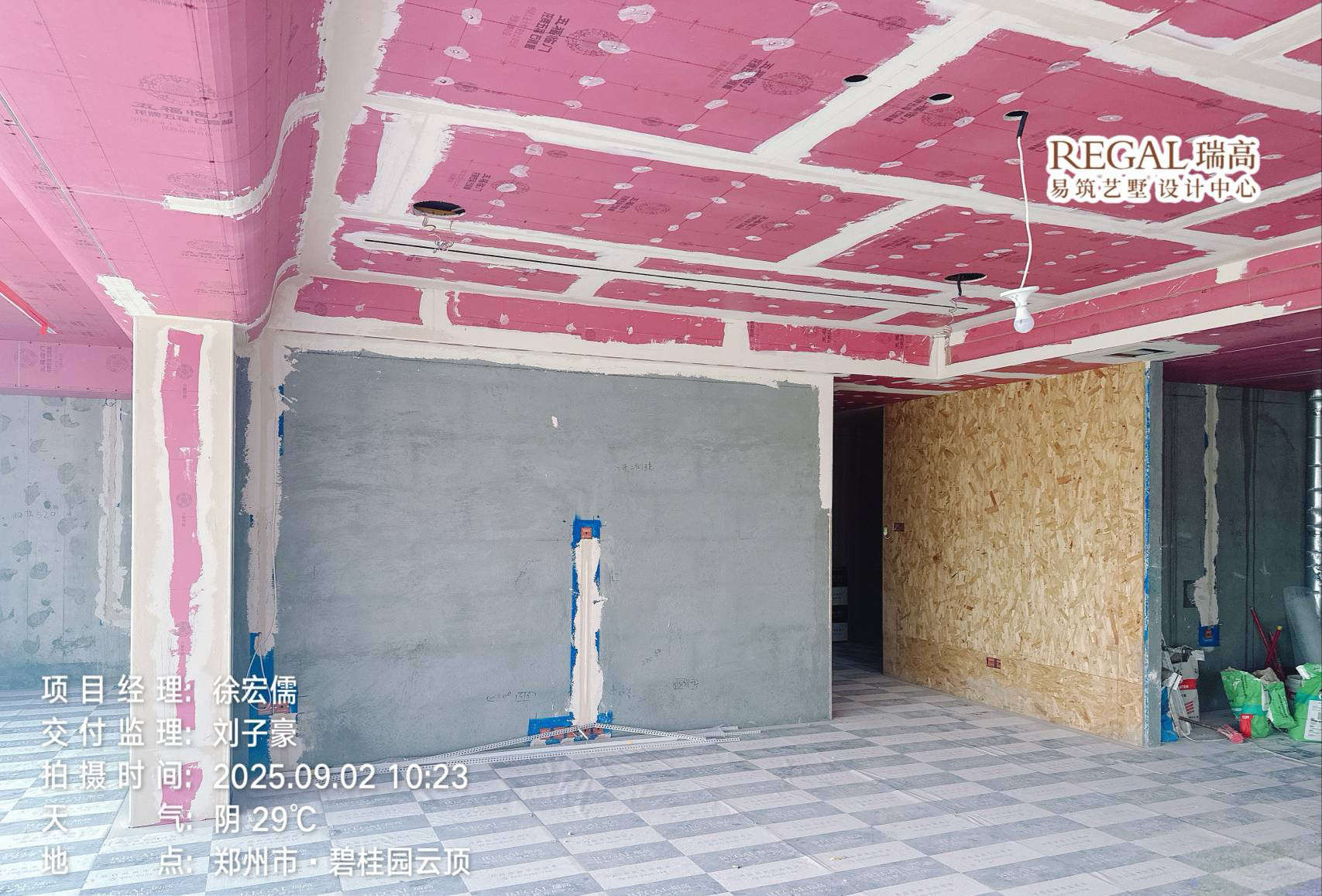 碧桂园云顶 244㎡ 现代简约-油工阶段