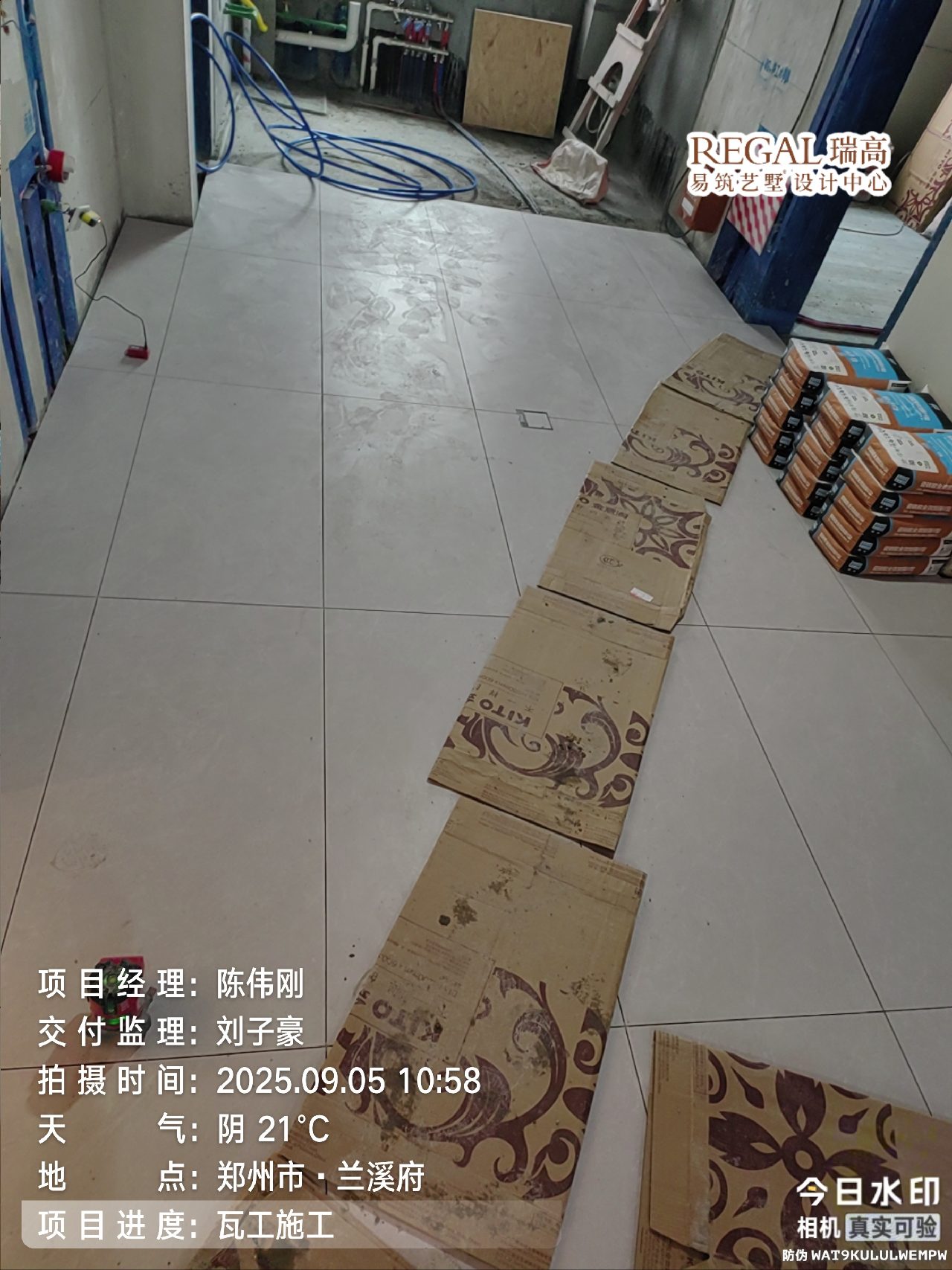 兰溪府 143㎡ 现代意式-瓦工阶段