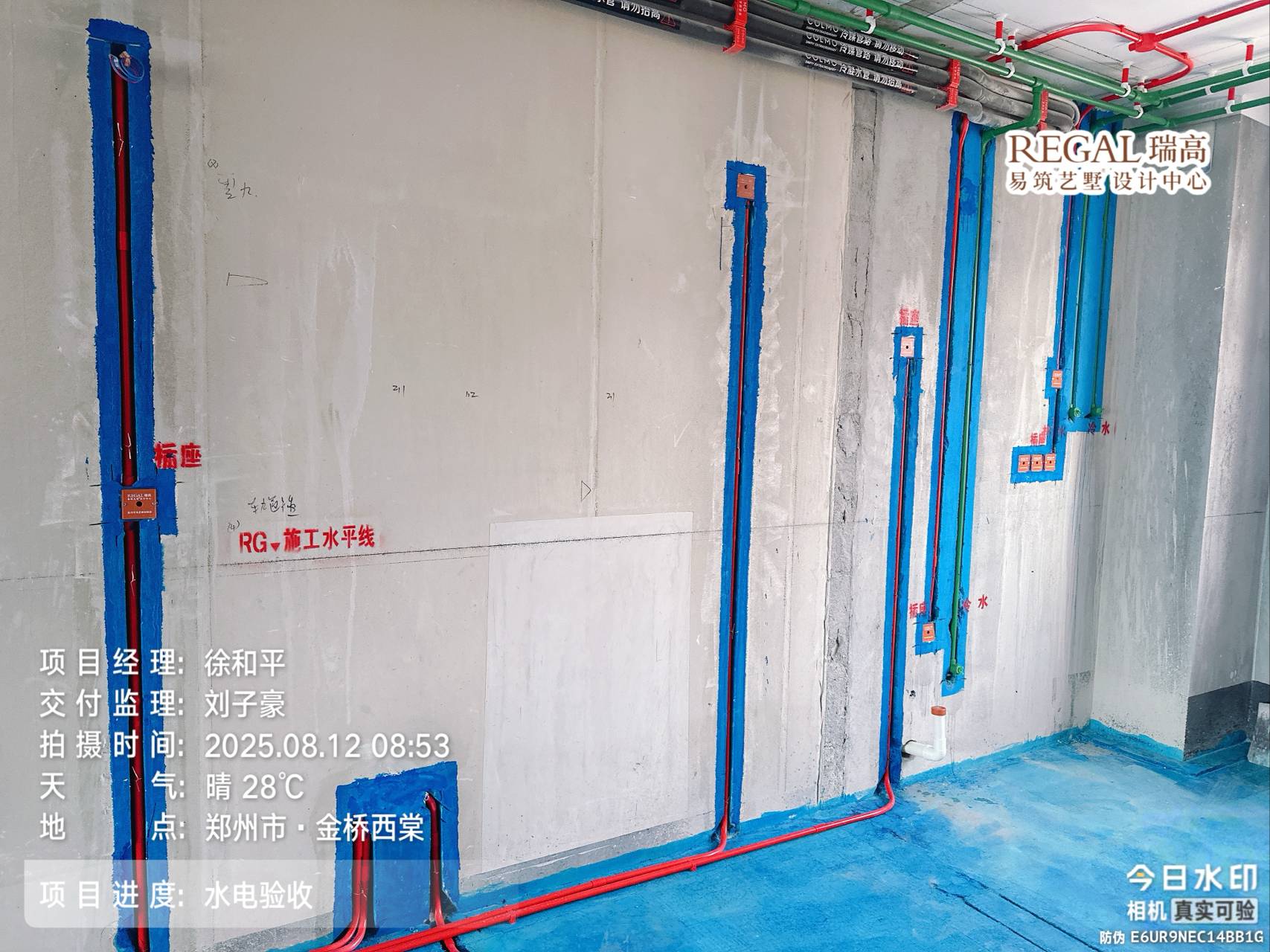 金桥西棠 160㎡ 宋式美学-水电阶段