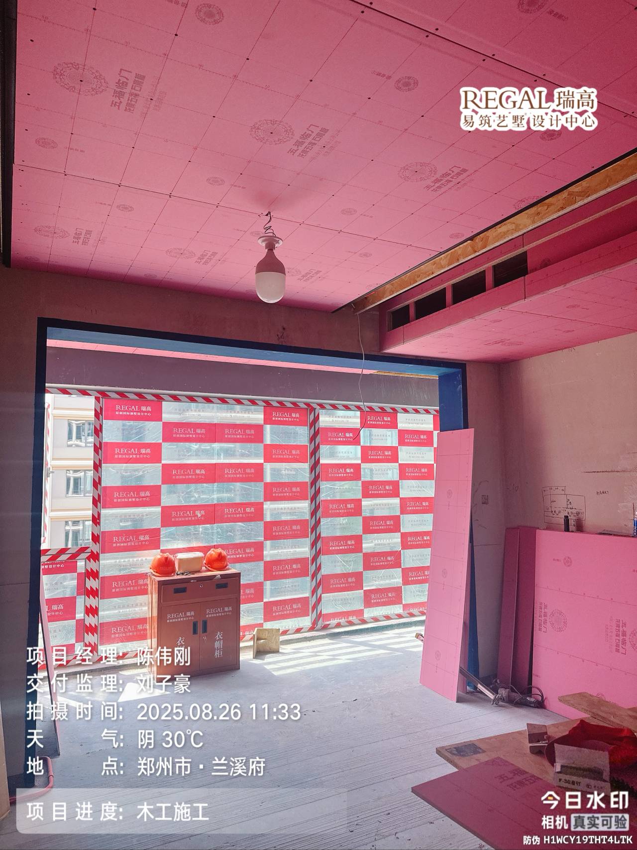 兰溪府 143㎡ 现代意式-木工阶段
