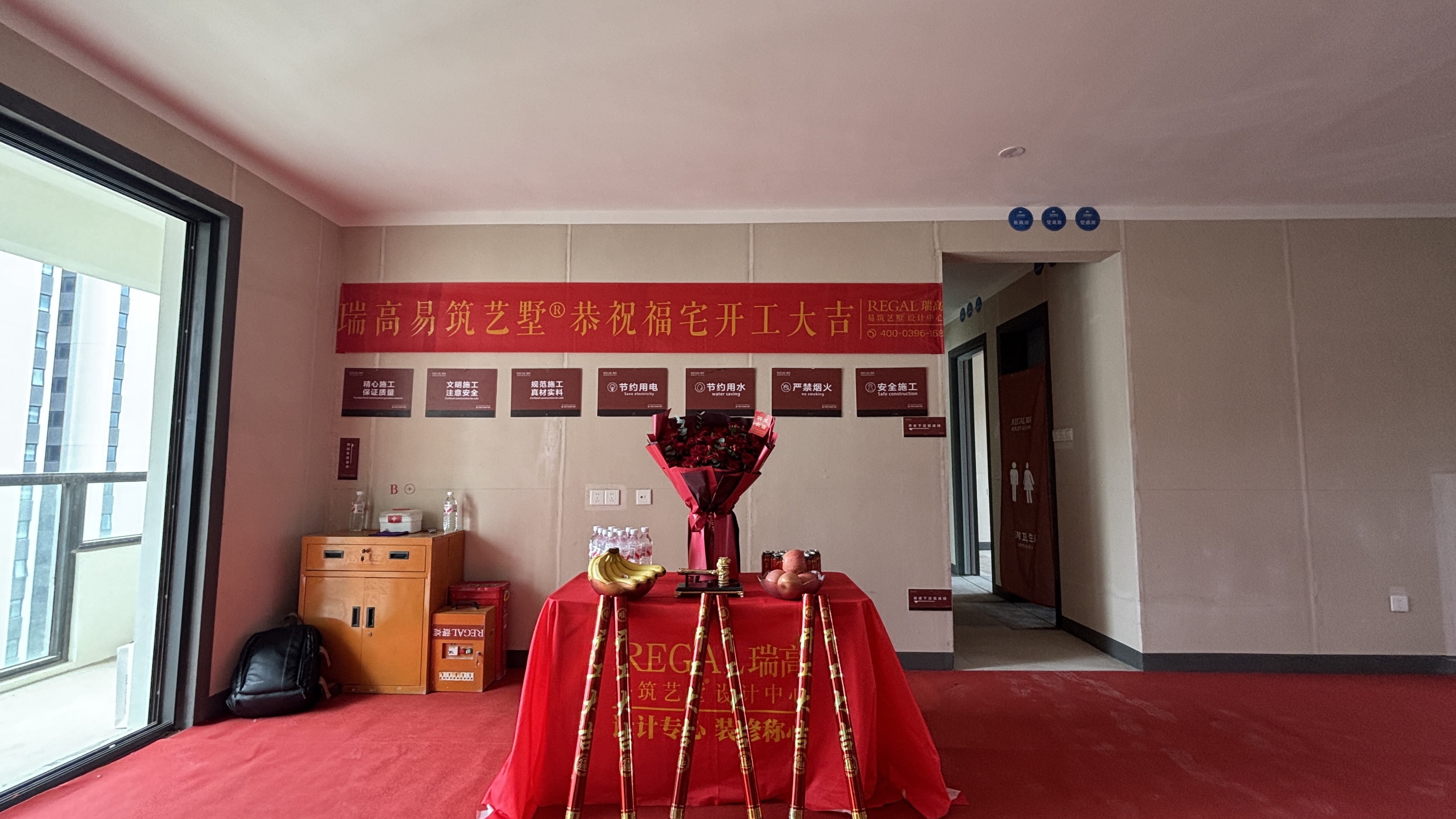 金桥西棠 160㎡ 宋式美学-开工大吉