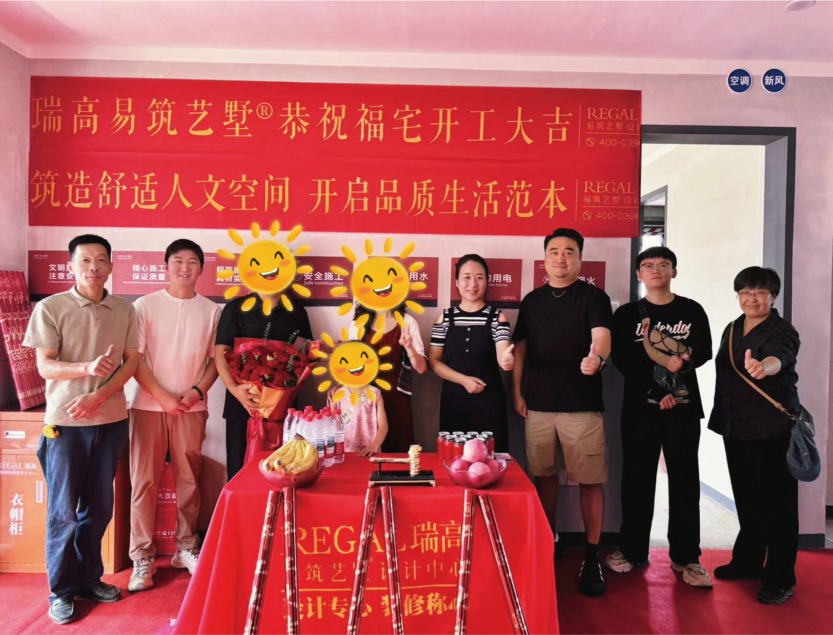 兰溪府 143㎡ 现代极简-开工大吉