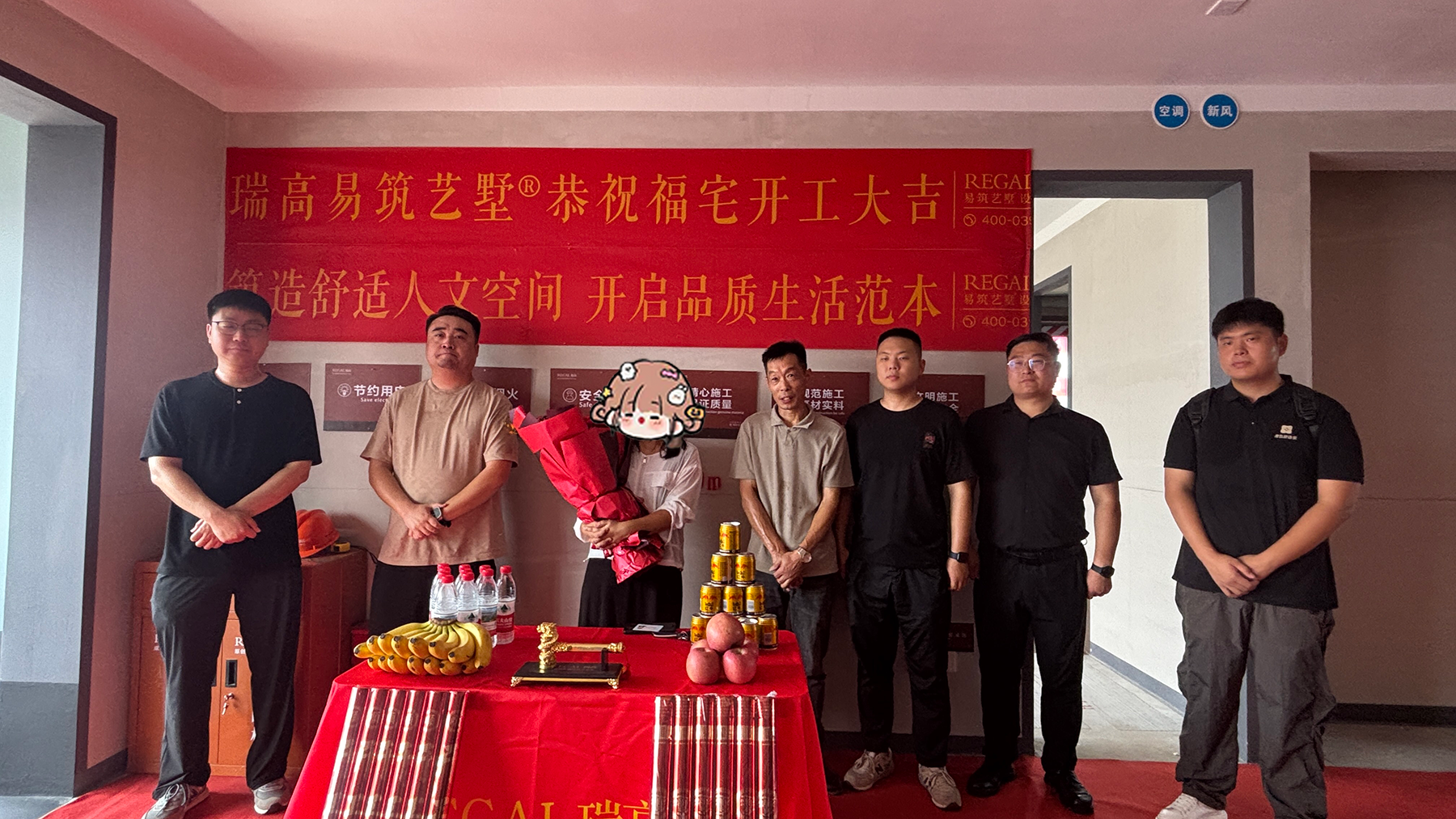 兰溪府 143㎡ 现代简约-开工大吉