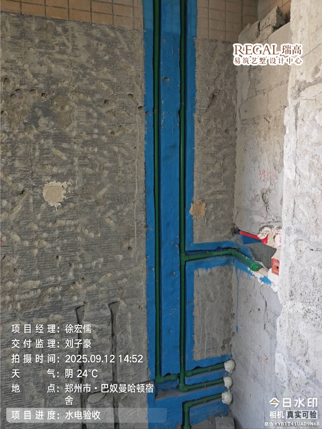 曼哈顿公寓 62㎡ 现代风格-水电阶段