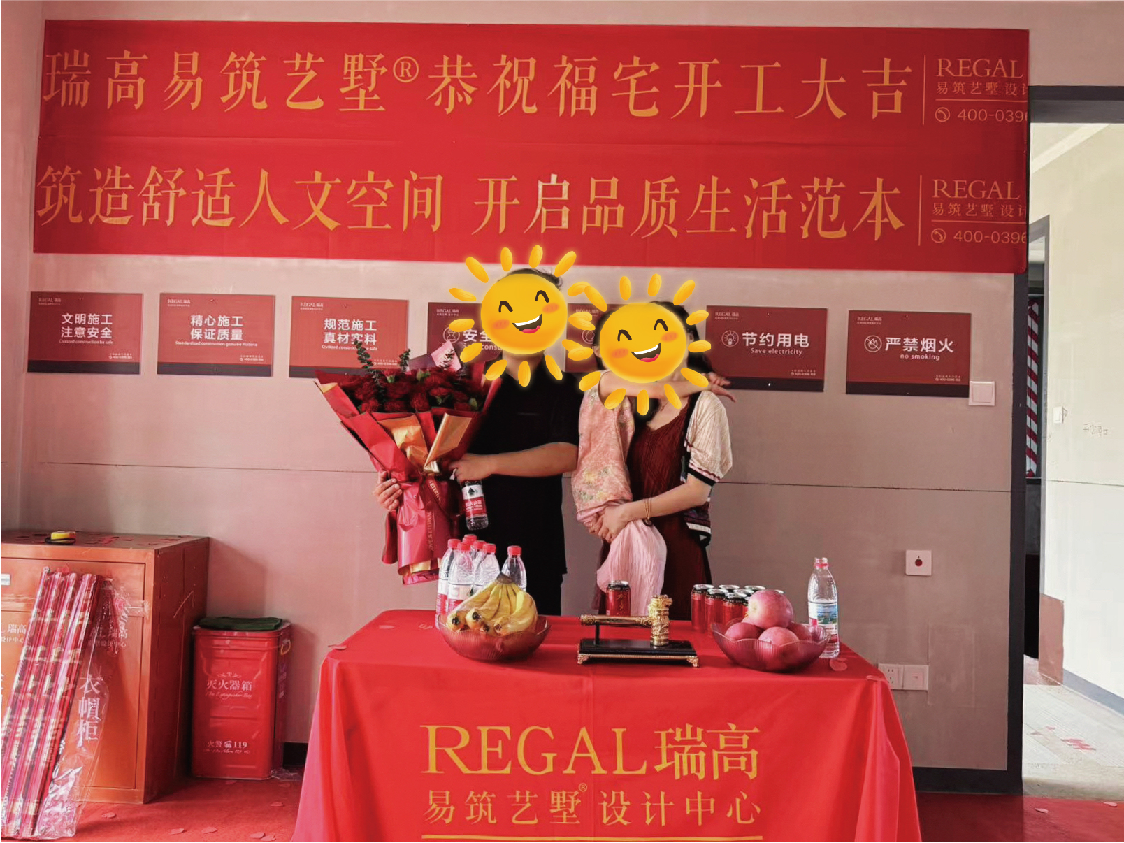 兰溪府 143㎡ 现代极简-开工大吉