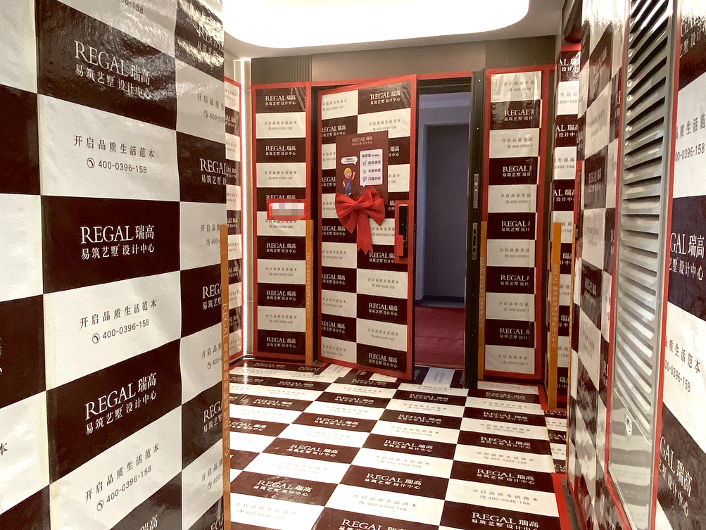 兰溪府 143㎡ 现代极简-开工大吉