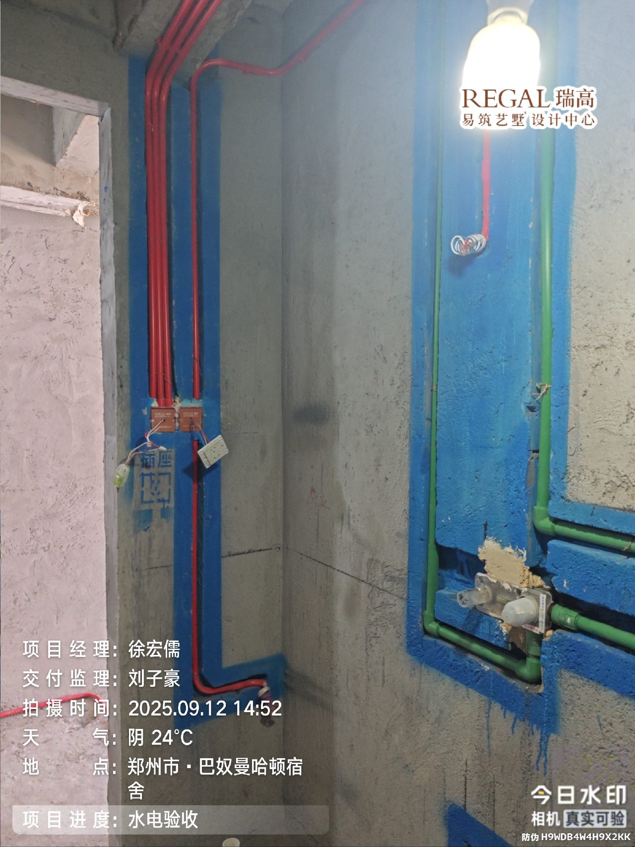 曼哈顿公寓 62㎡ 现代风格-水电阶段