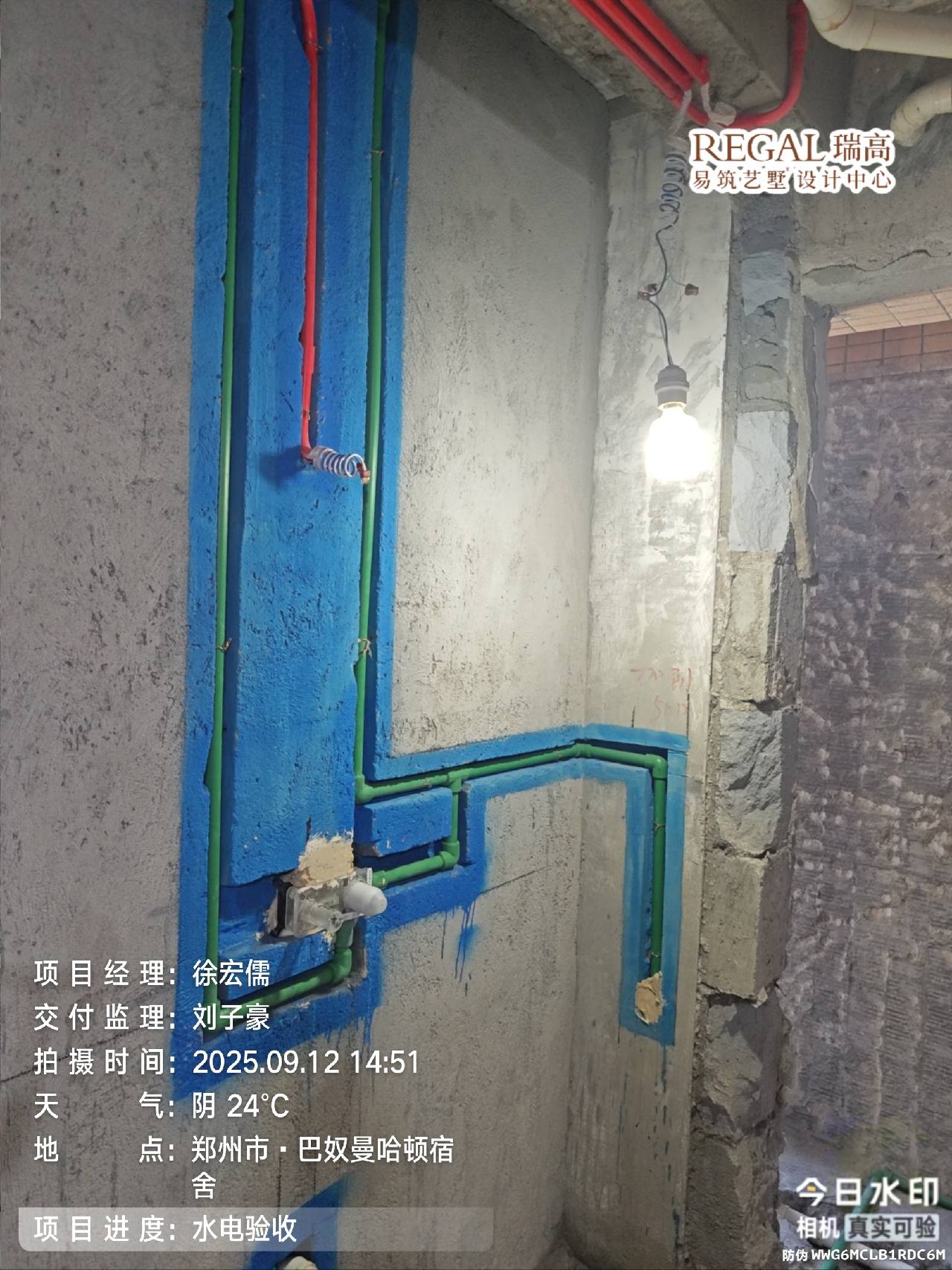 曼哈顿公寓 62㎡ 现代风格-水电阶段