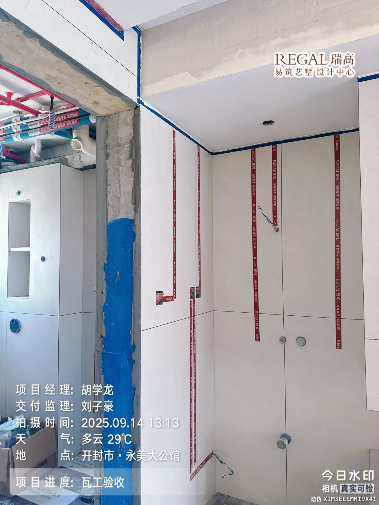 永美大公馆 180㎡ 意式极简-瓦工阶段