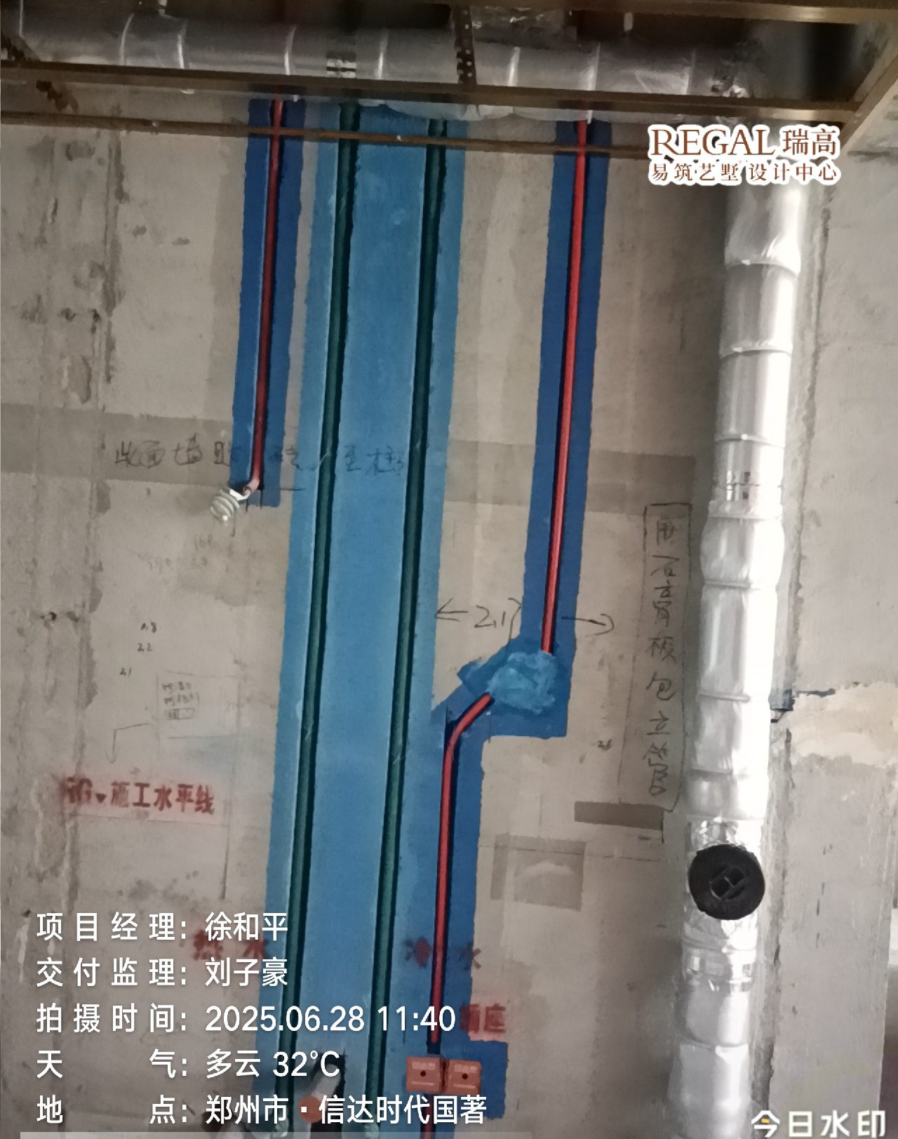 信达时代国著 140㎡ 轻法式-水电阶段