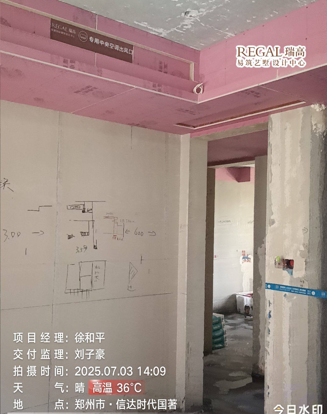 信达时代国著 140㎡ 轻法式-木工阶段