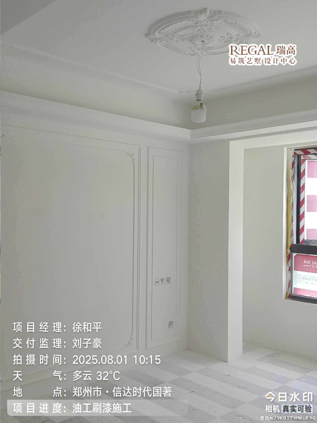 信达时代国著 140㎡ 轻法式-油工阶段