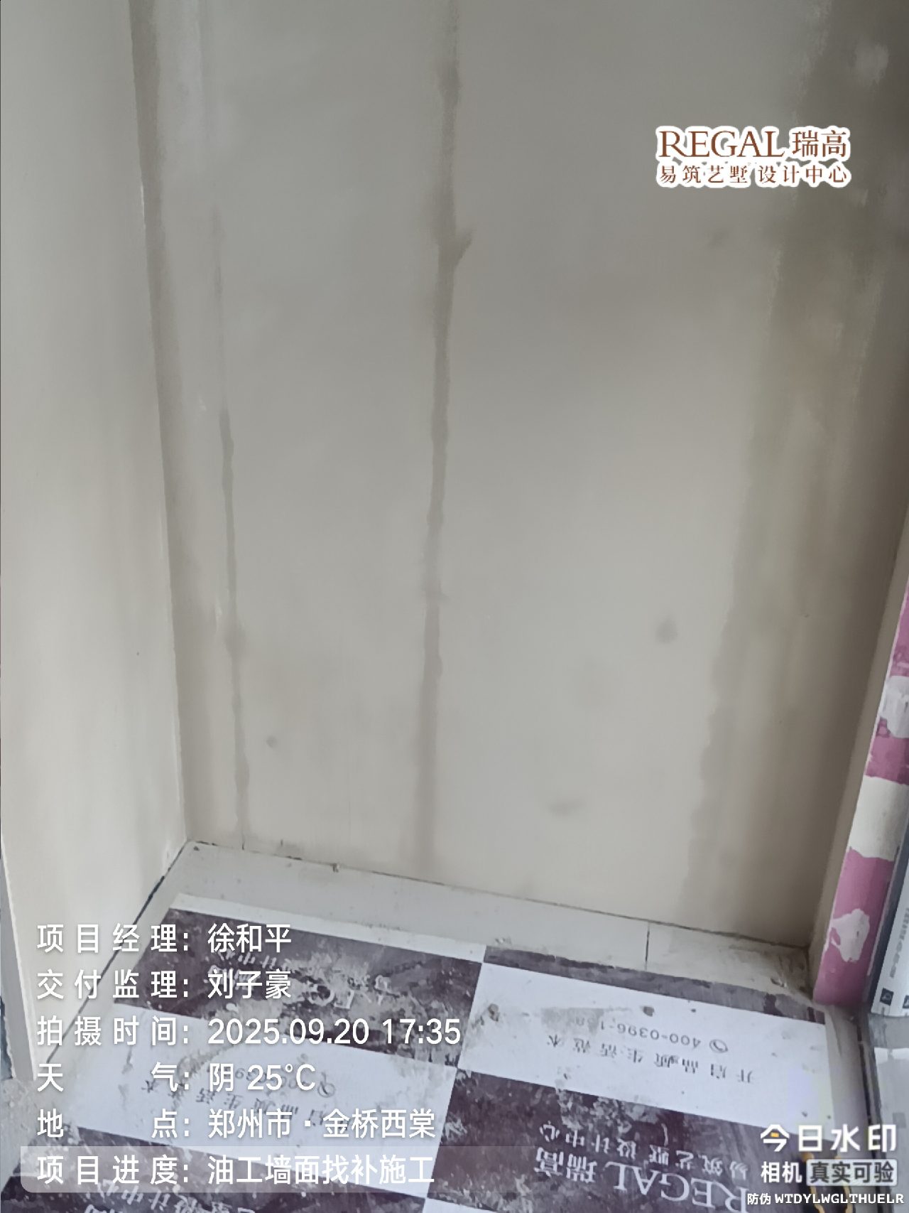 金桥西棠 160㎡ 宋式美学-油工阶段