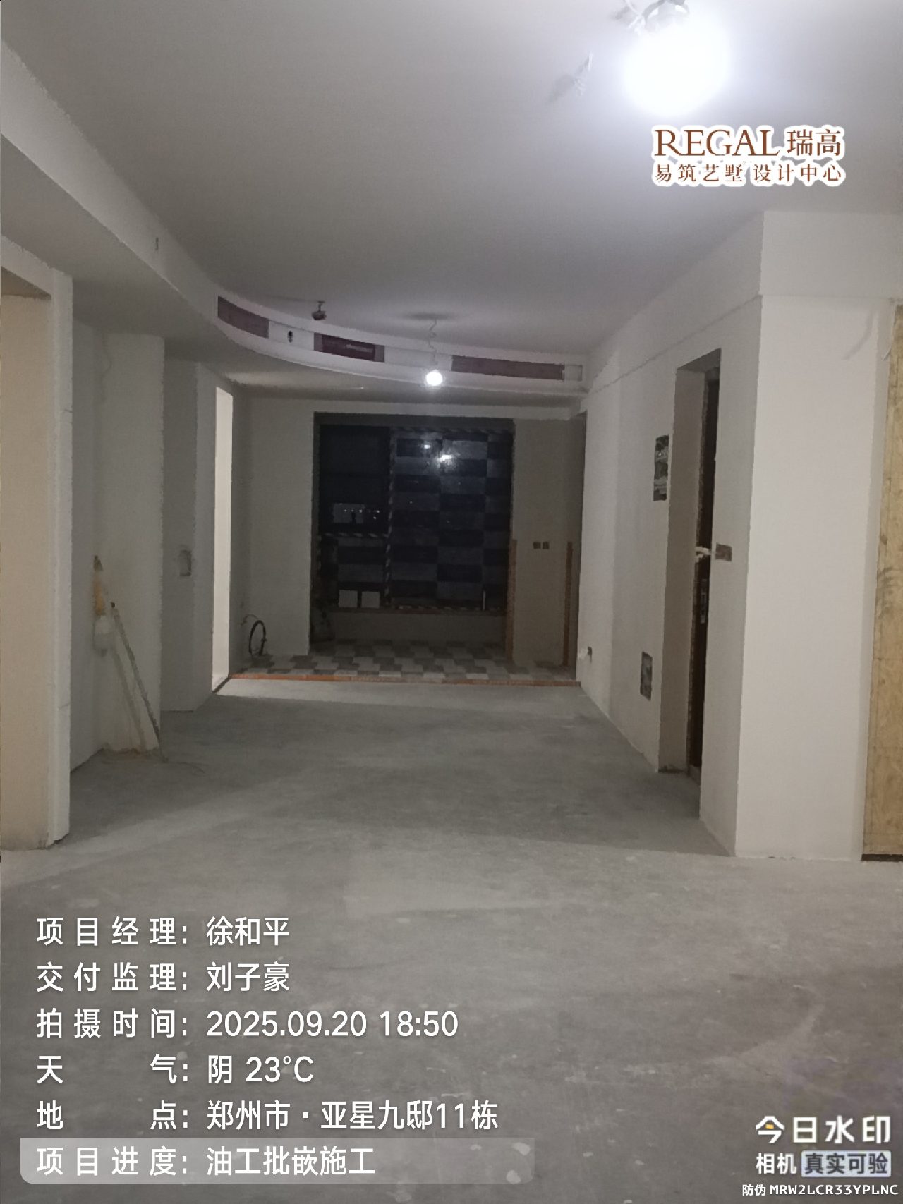 亚星九邸 176㎡ 宋式美学-油工阶段