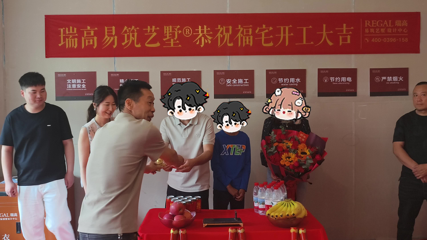 信达时代国著 140㎡ 轻法式-开工大吉