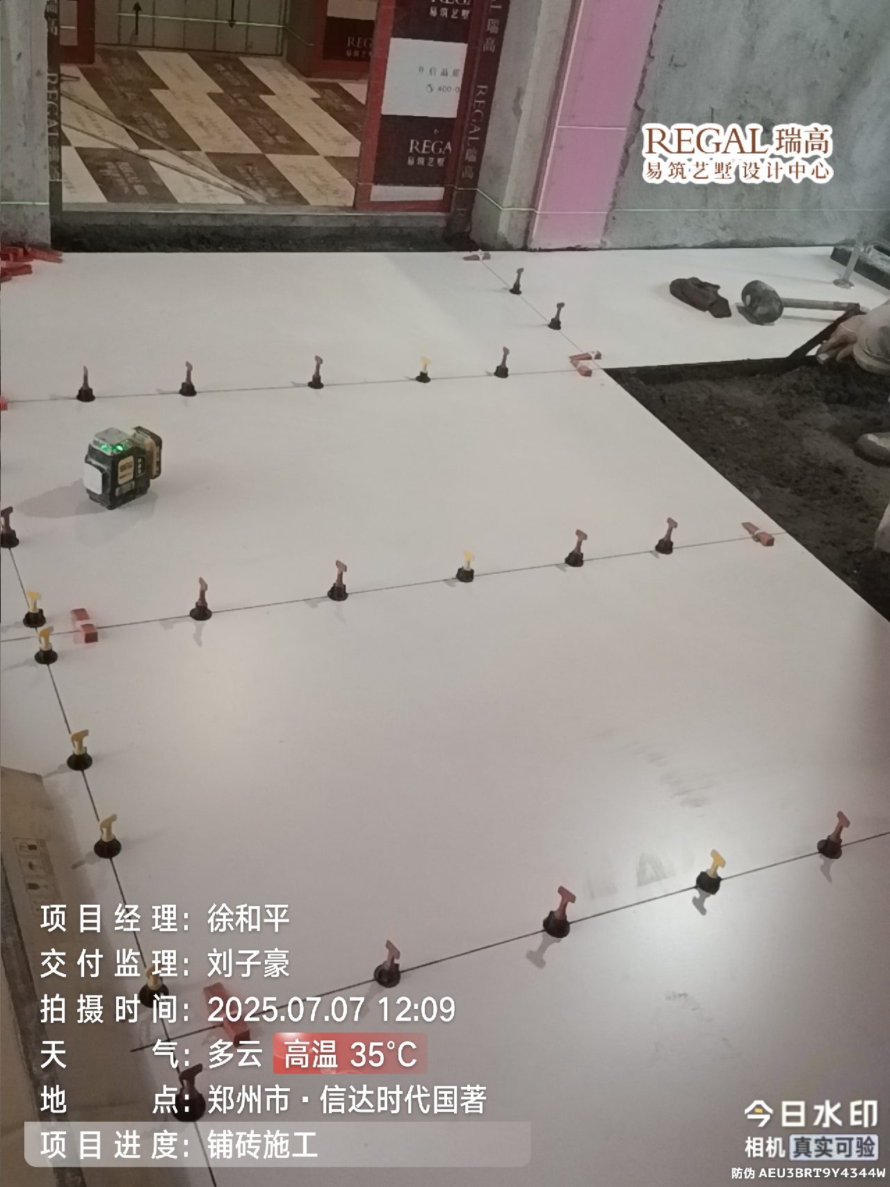 信达时代国著 140㎡ 轻法式-瓦工阶段