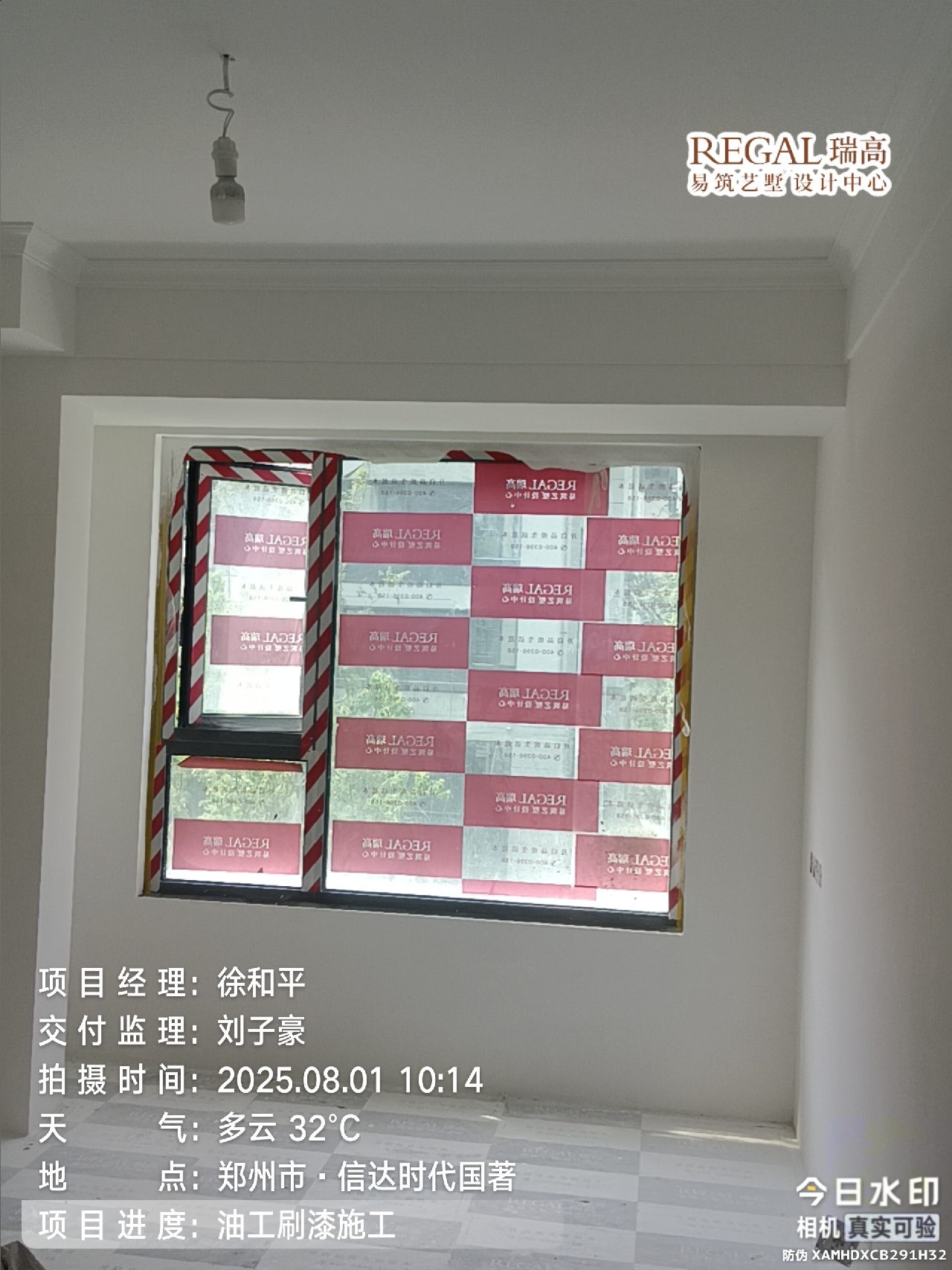 信达时代国著 140㎡ 轻法式-油工阶段